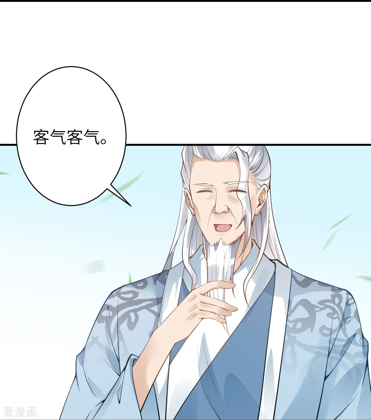 逆天邪神432话