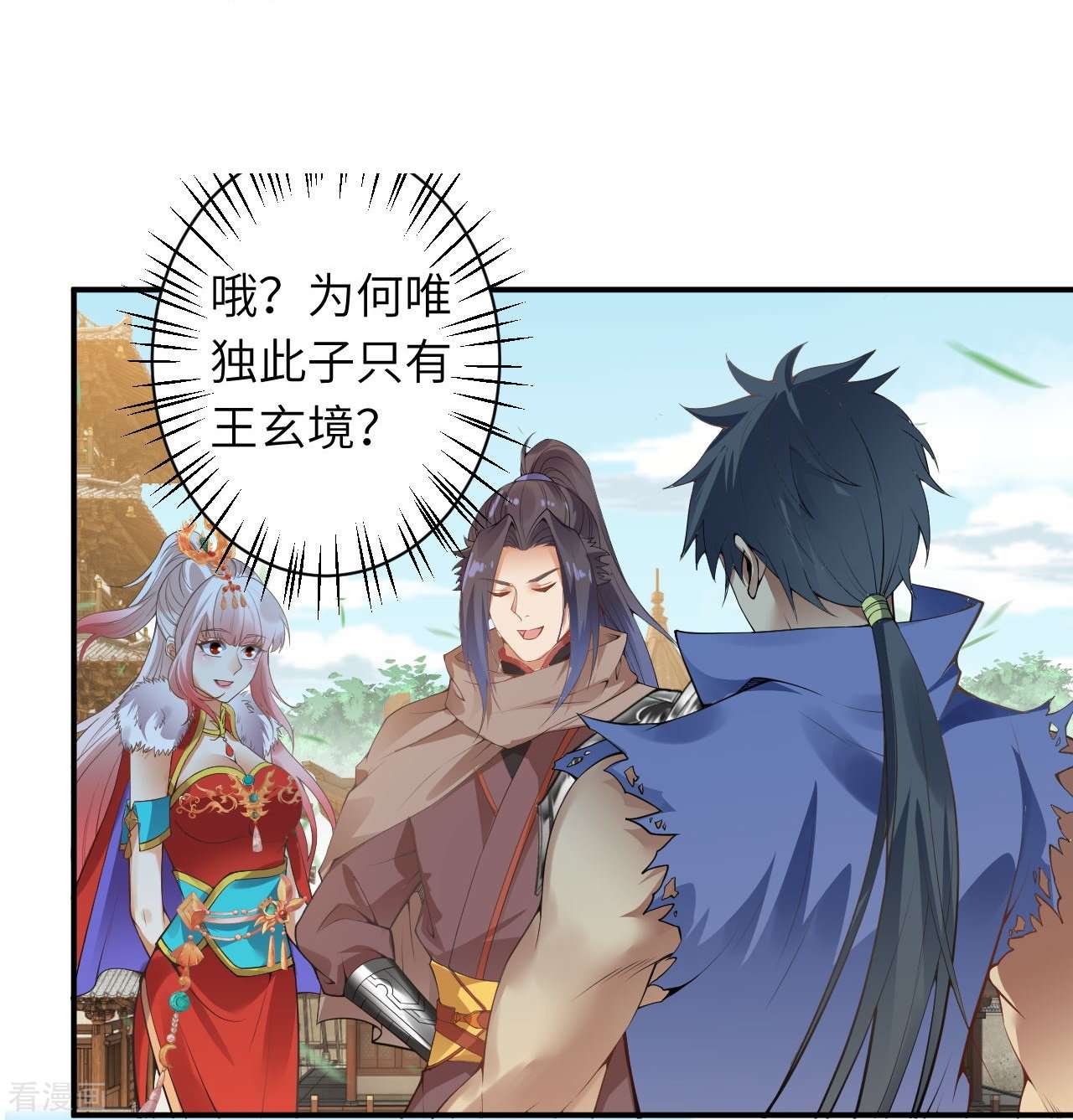 逆天邪神432话