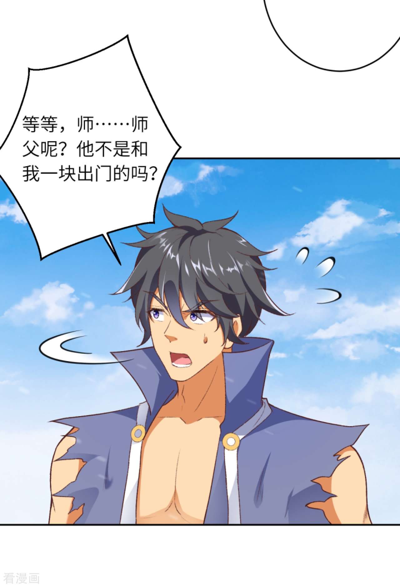 逆天邪神432话