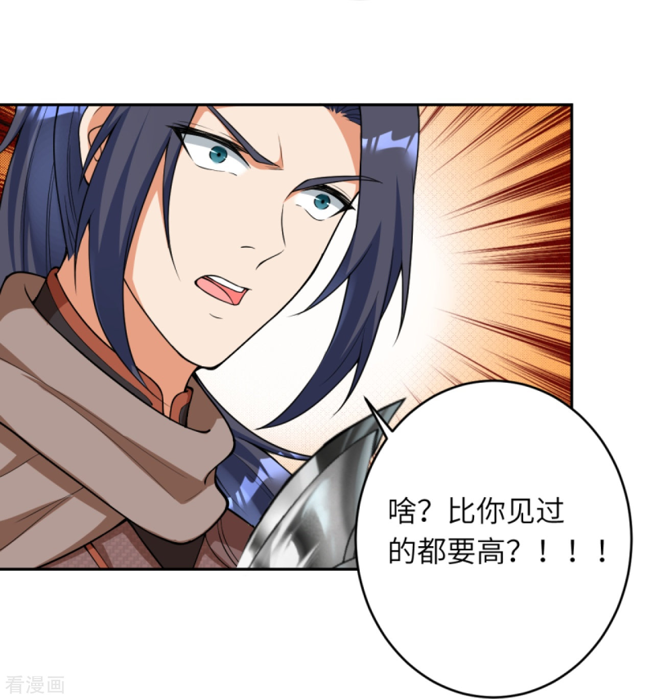 逆天邪神437话