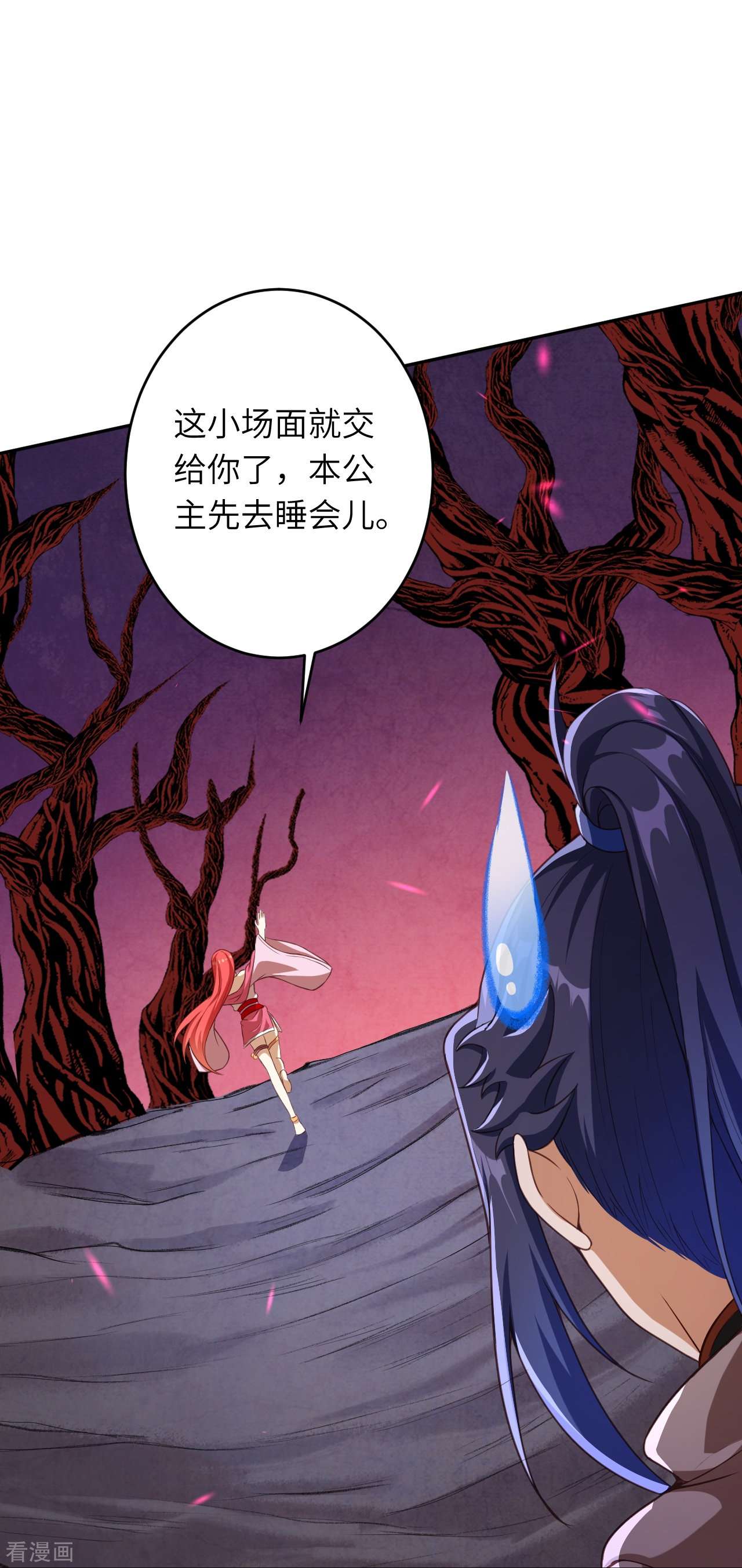 逆天邪神437话