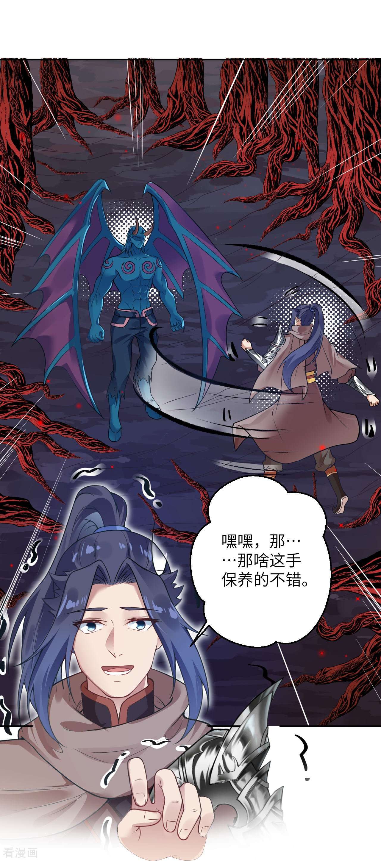 逆天邪神437话