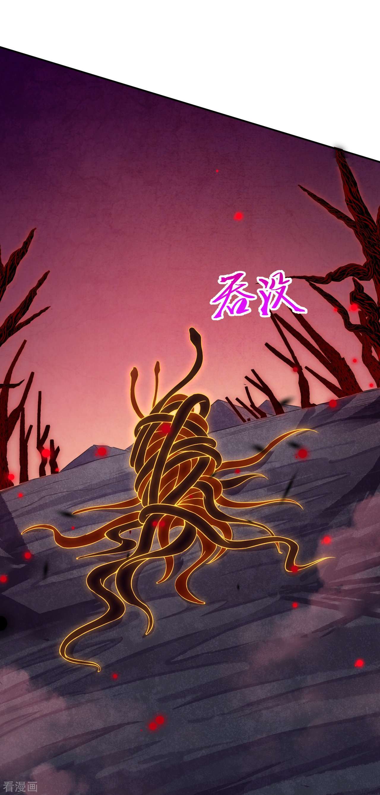 逆天邪神438话