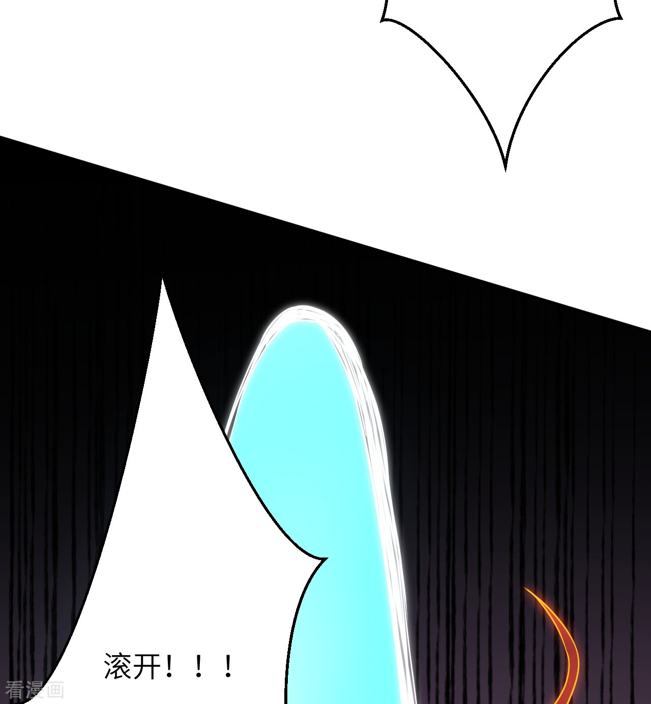 逆天邪神438话