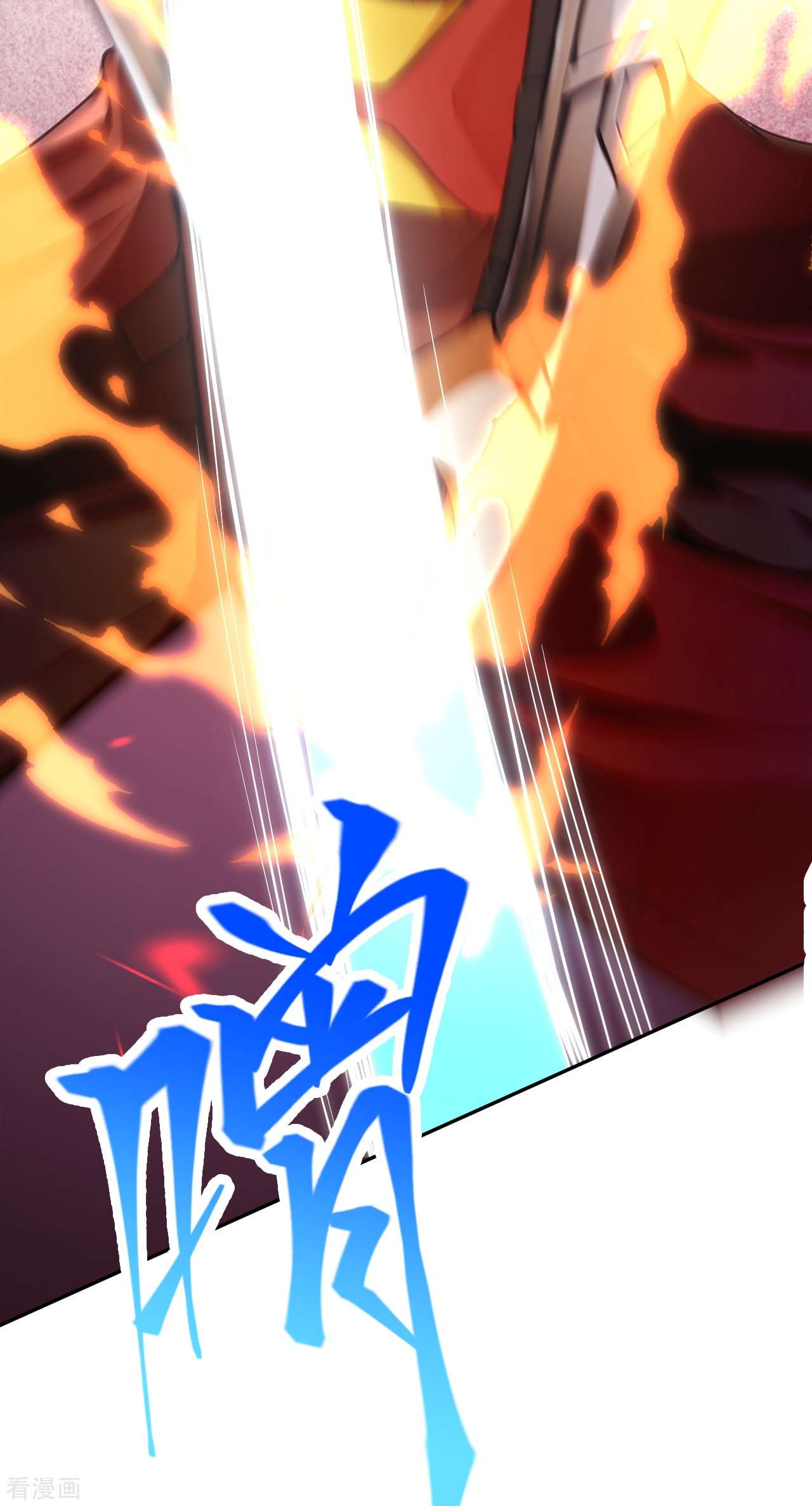 逆天邪神438话