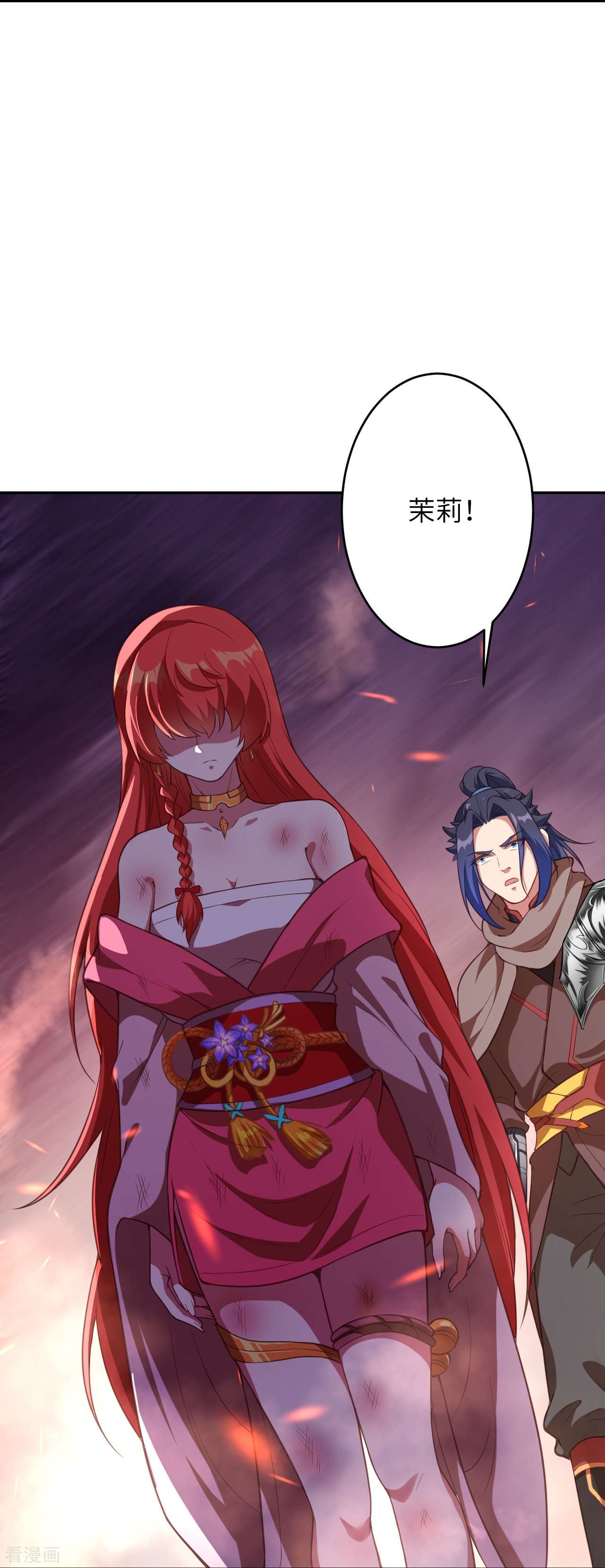 逆天邪神438话