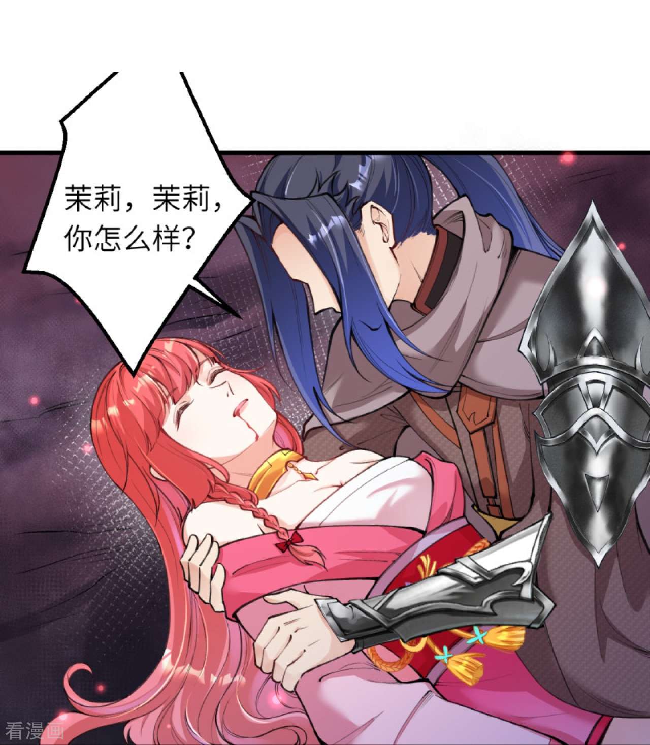逆天邪神438话