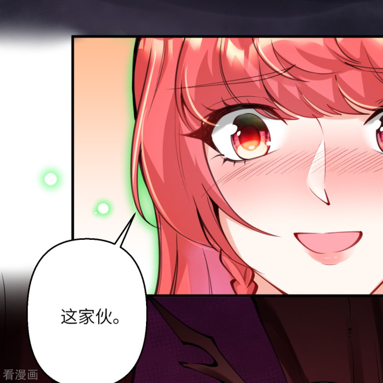 逆天邪神438话
