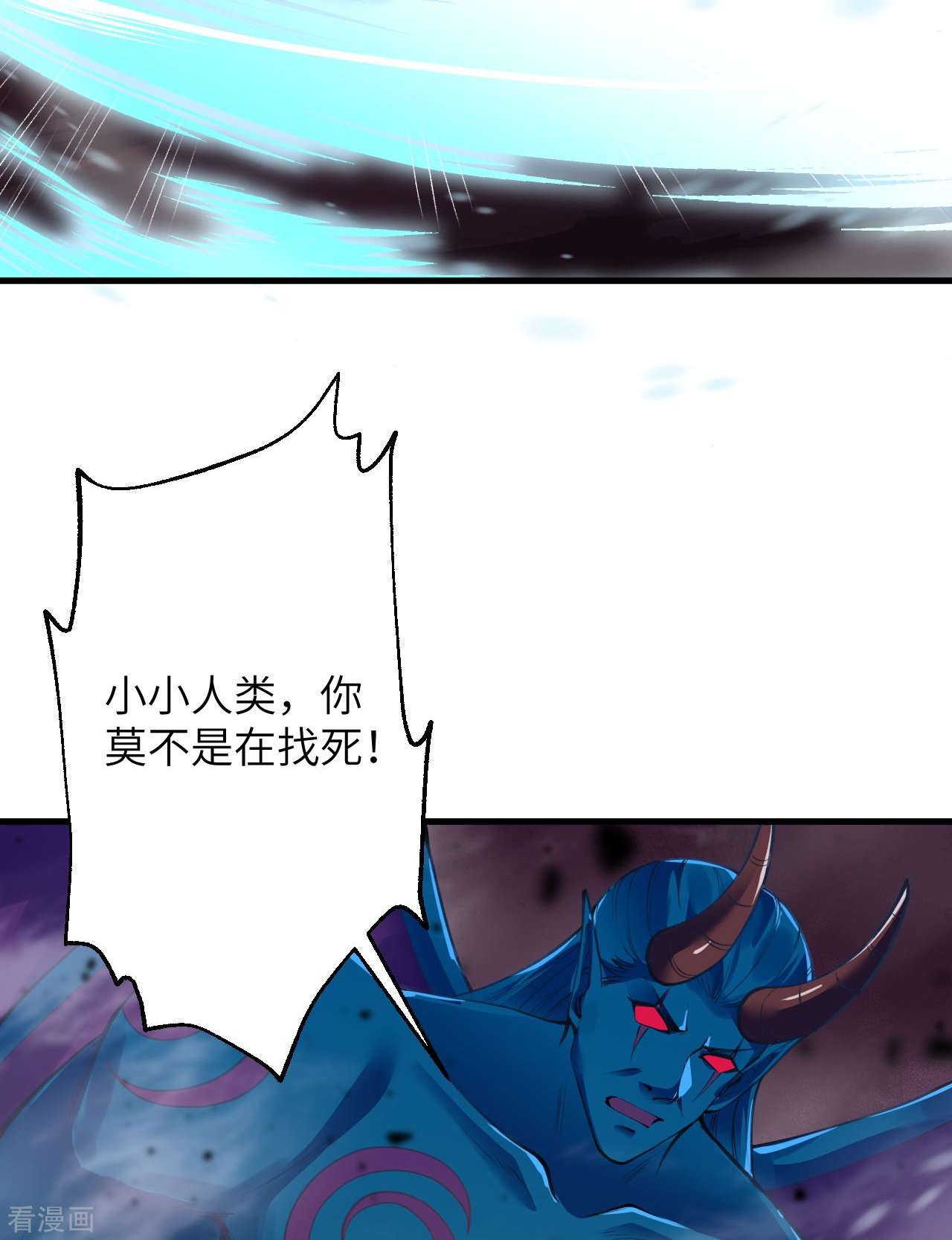 逆天邪神438话