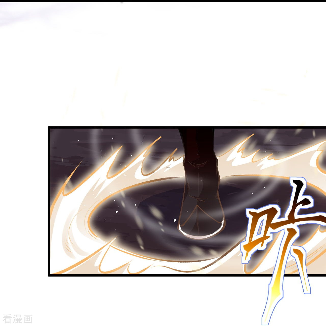 逆天邪神438话