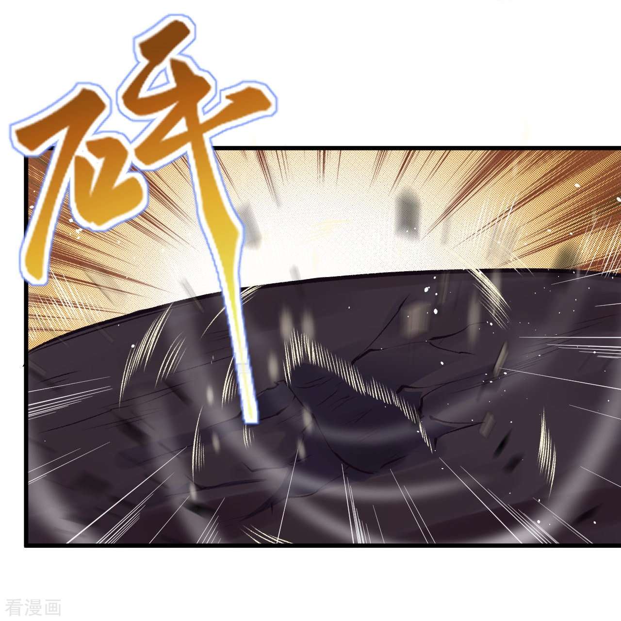 逆天邪神438话