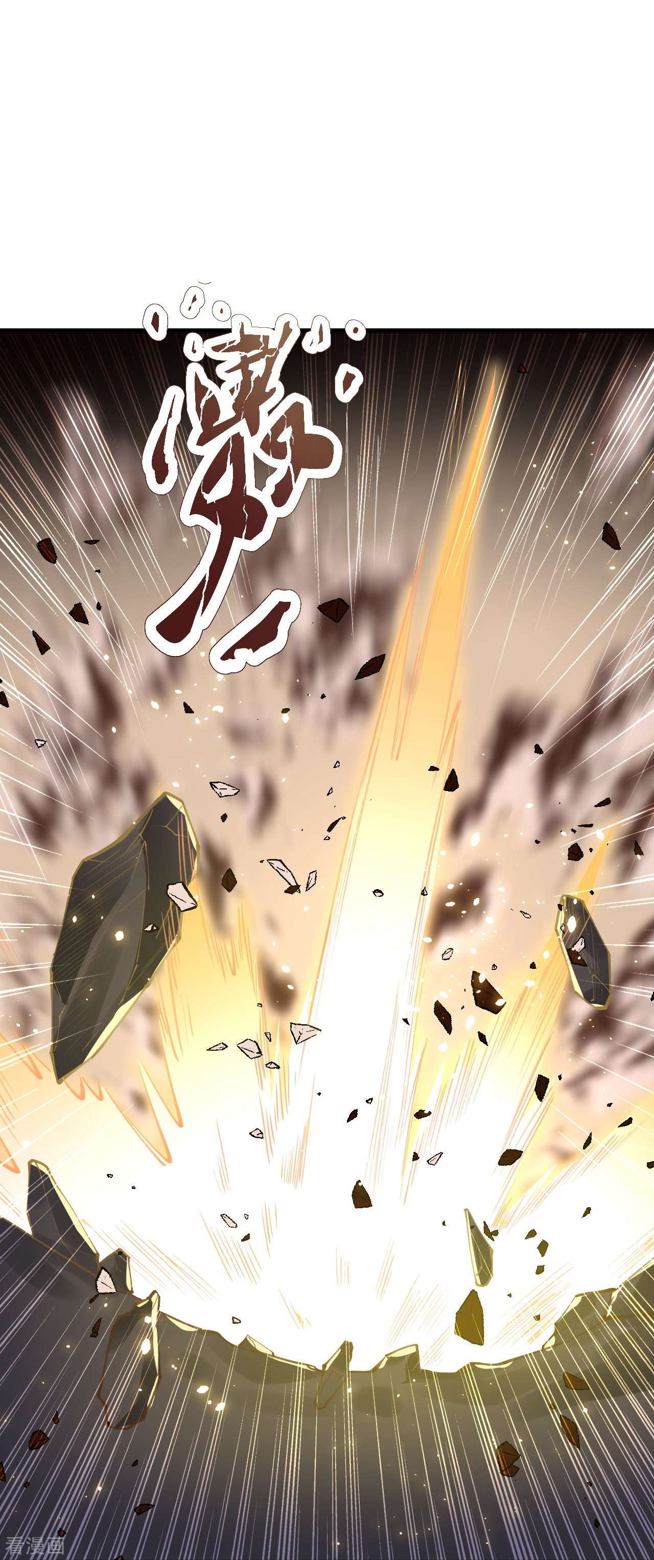 逆天邪神438话