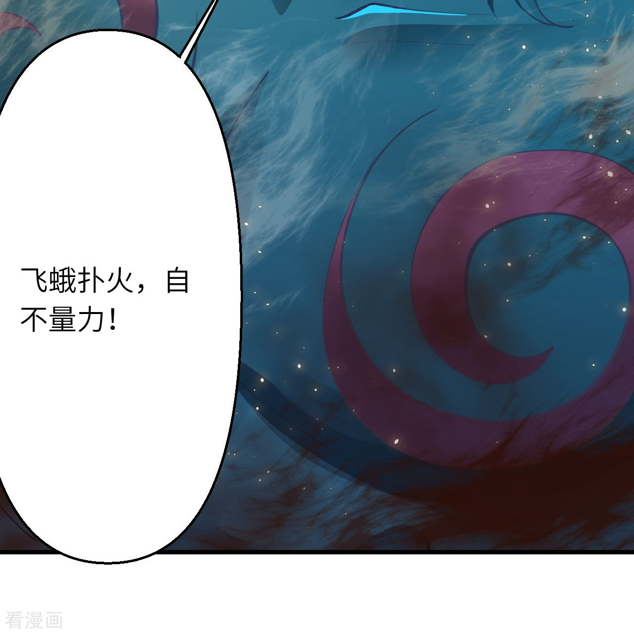 逆天邪神438话