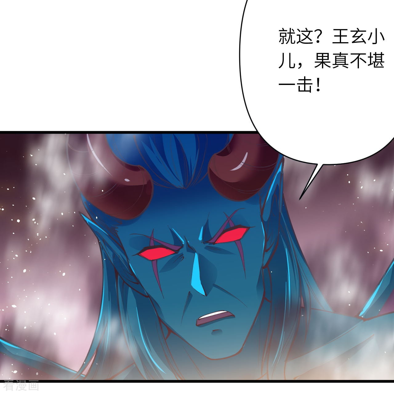 逆天邪神438话