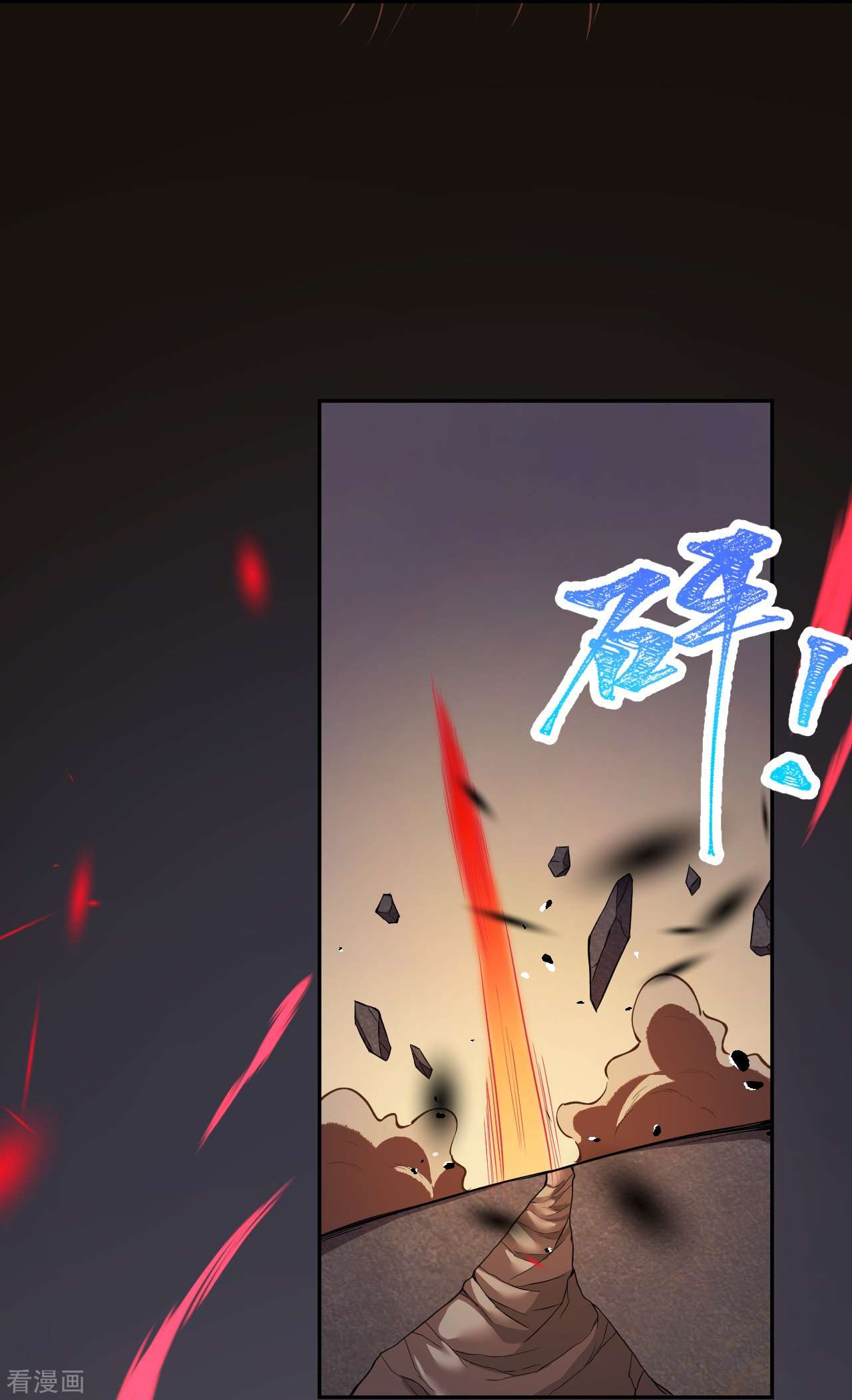 逆天邪神438话