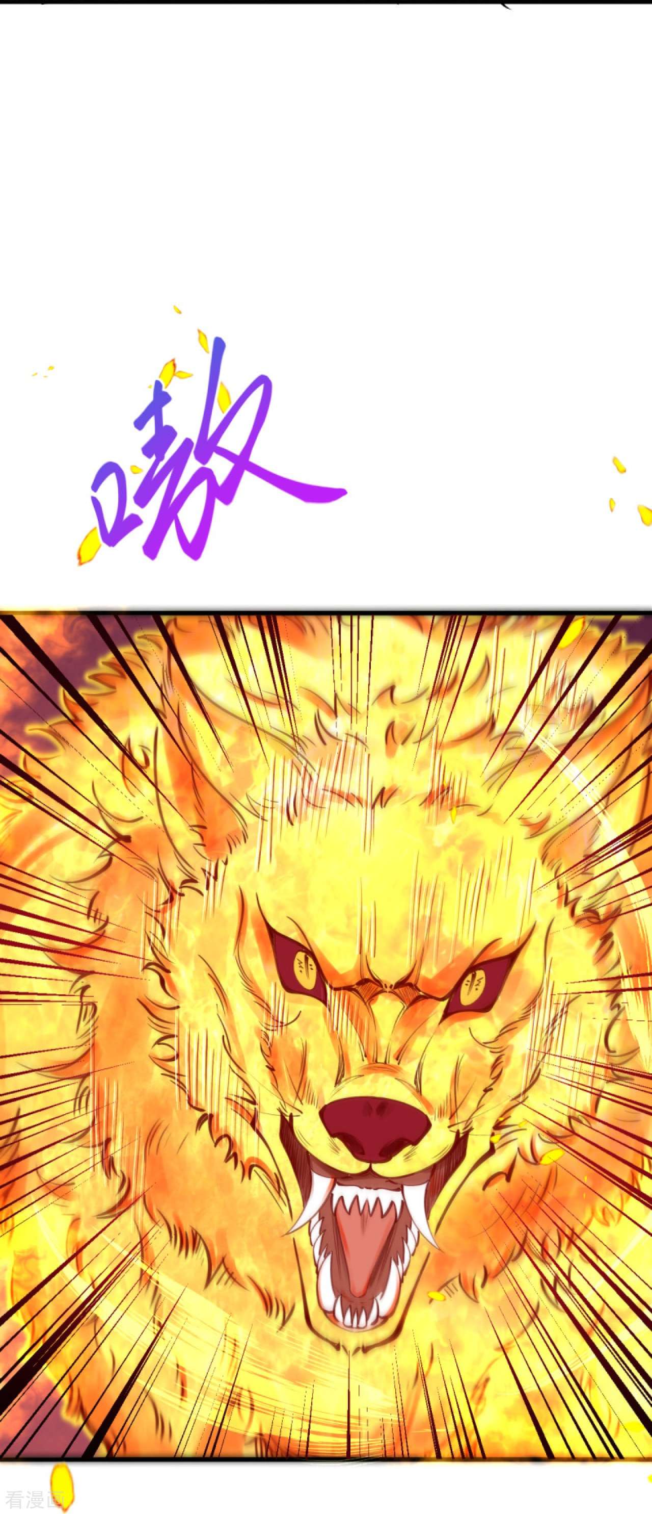 逆天邪神438话