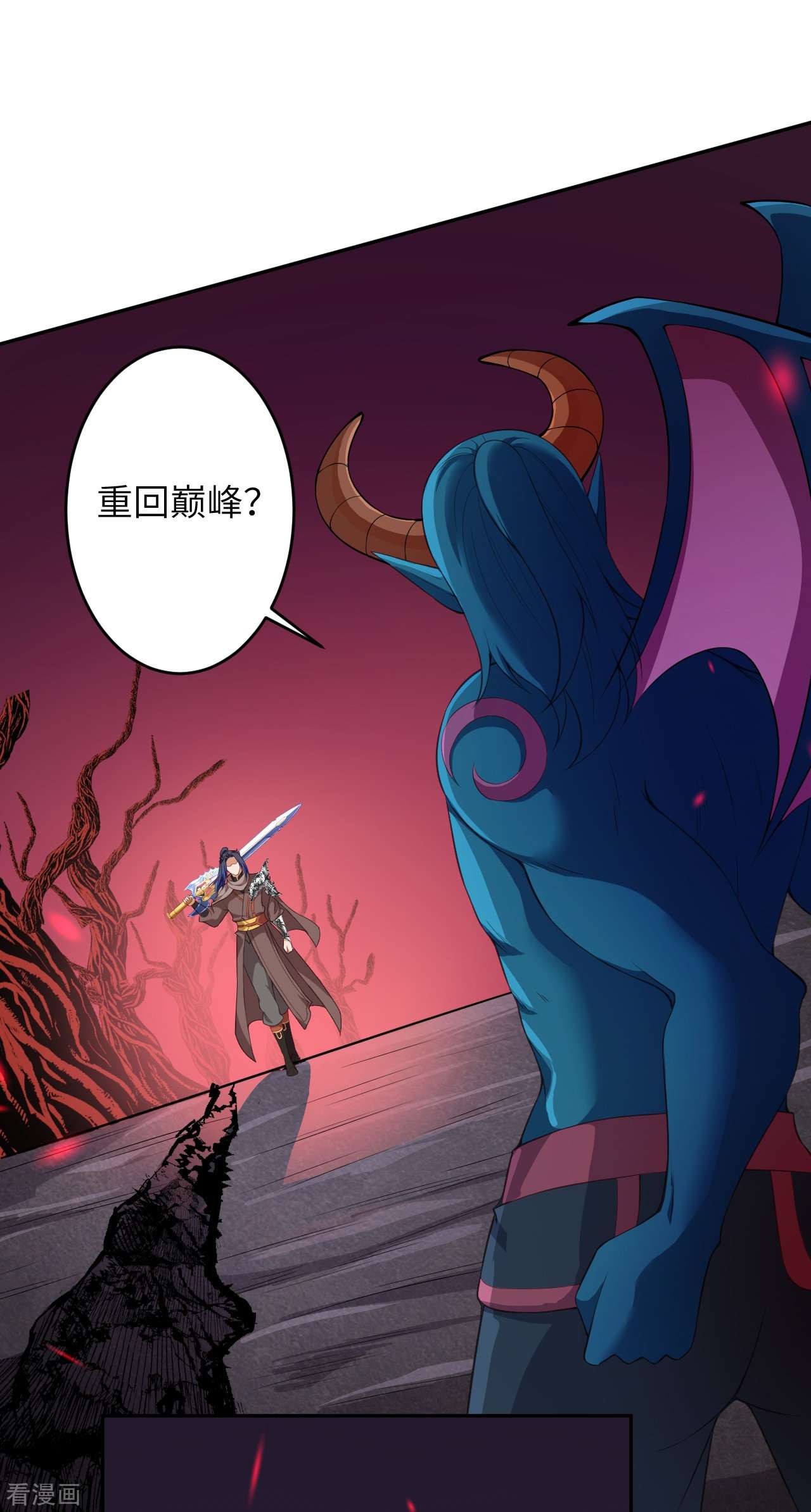 逆天邪神440话