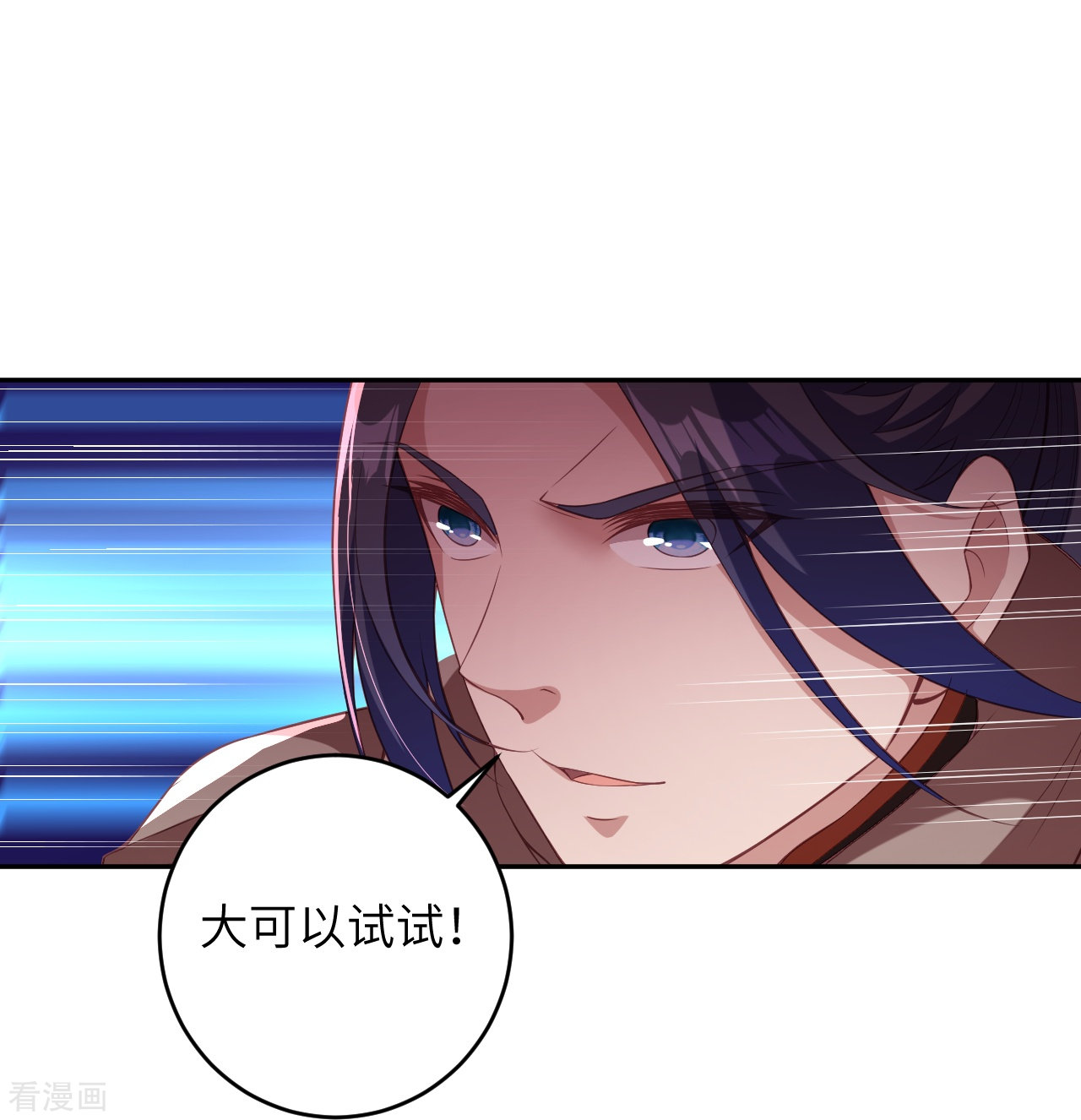 逆天邪神440话
