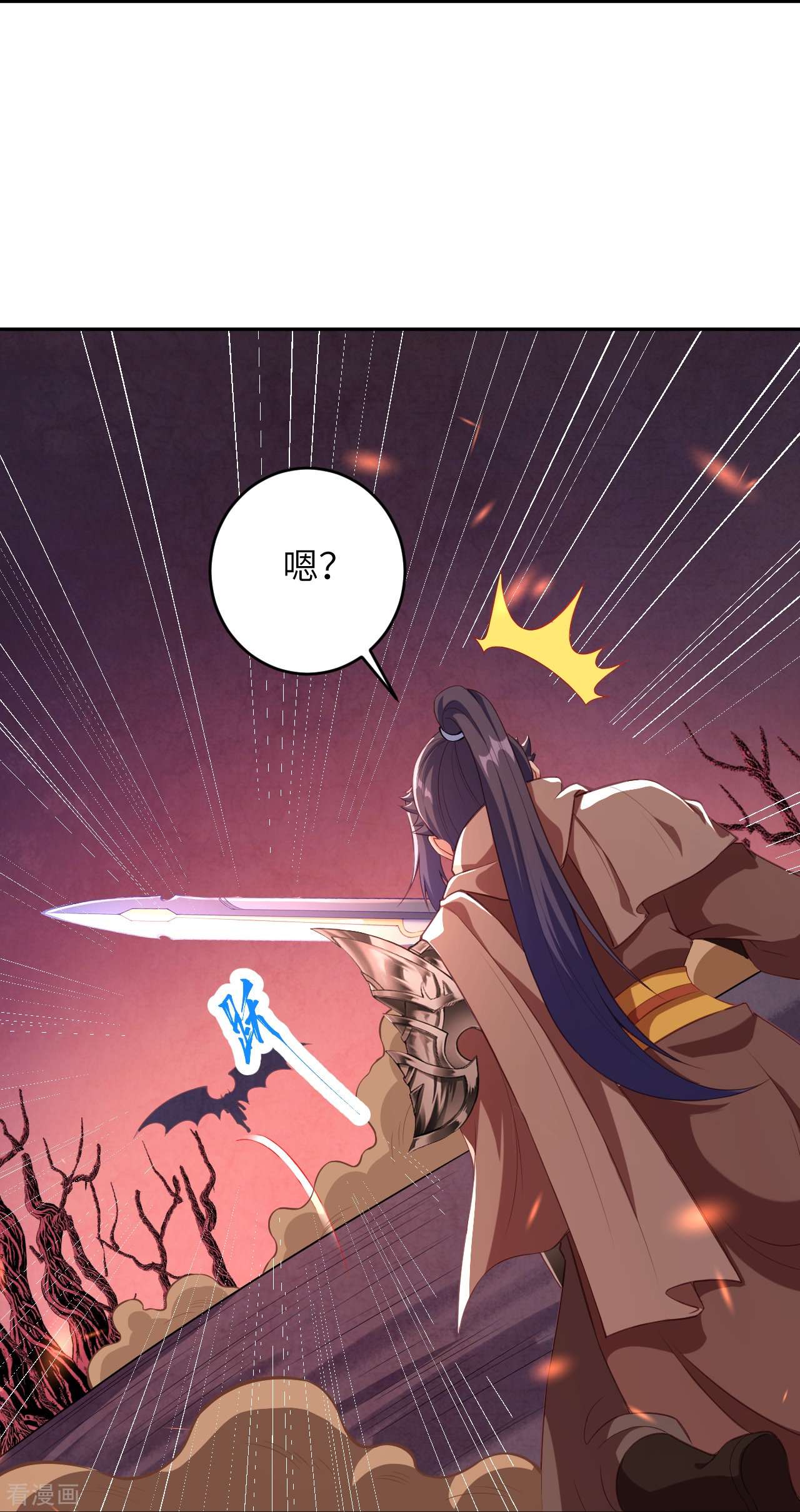 逆天邪神440话