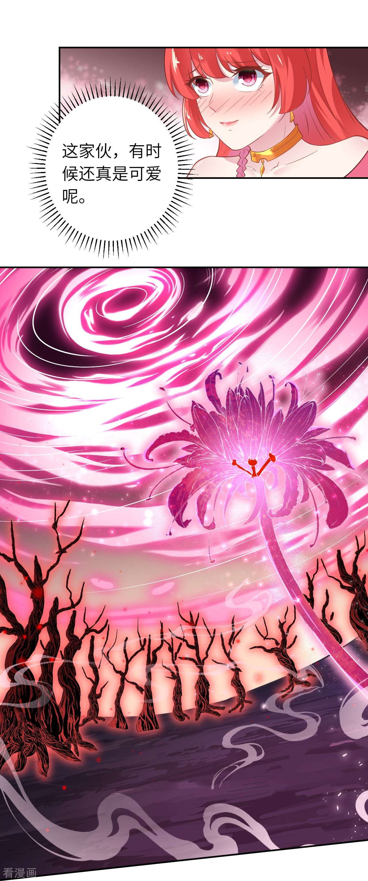逆天邪神440话