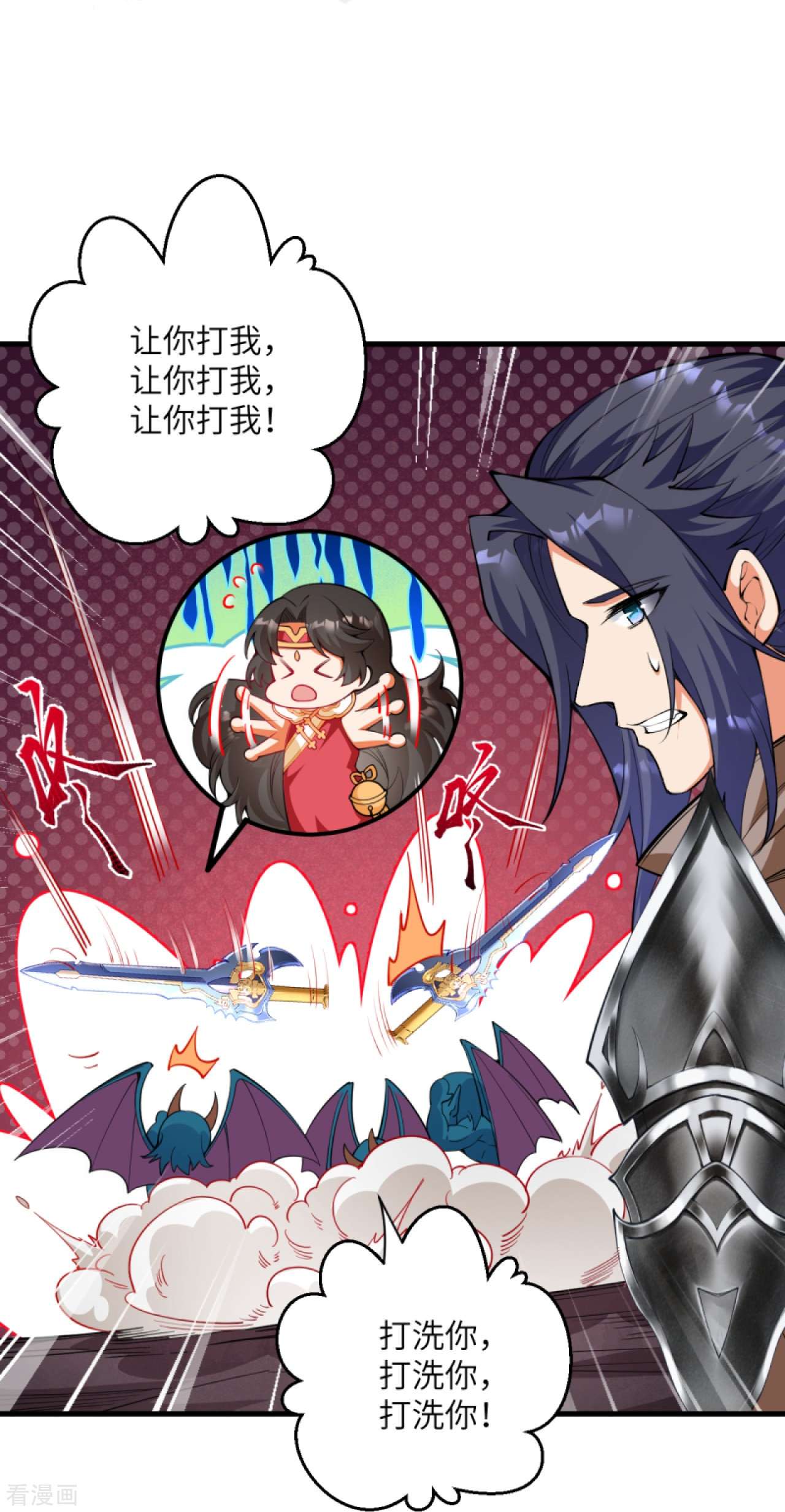 逆天邪神440话