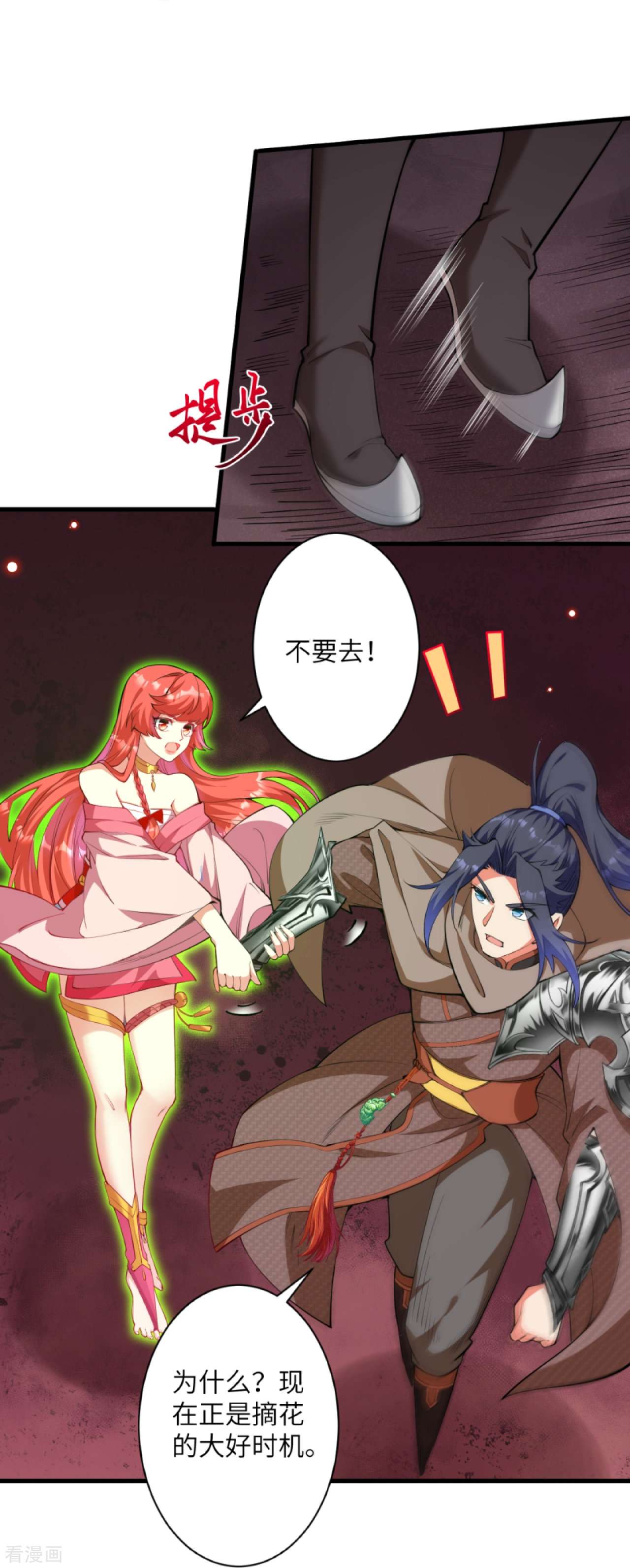 逆天邪神440话