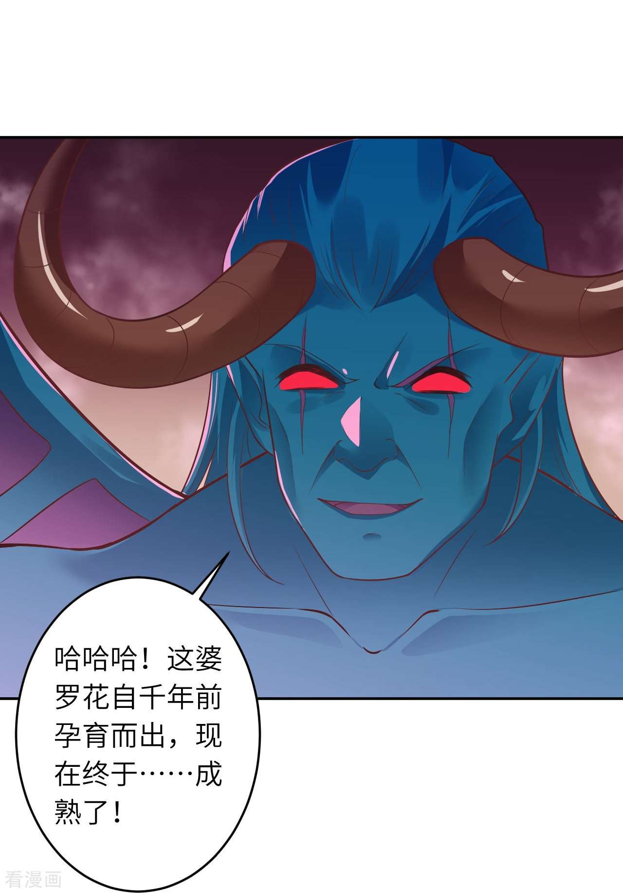 逆天邪神440话