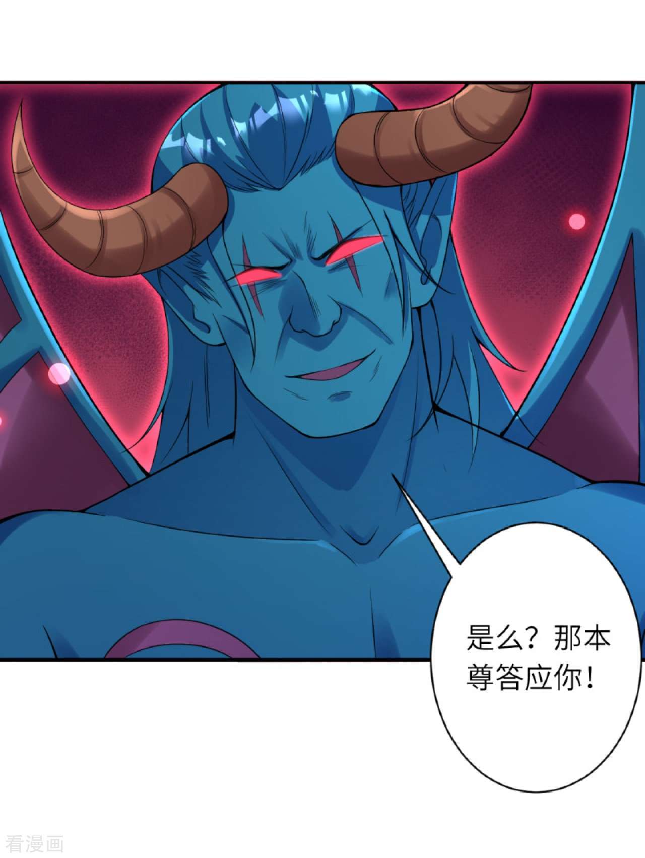 逆天邪神442话