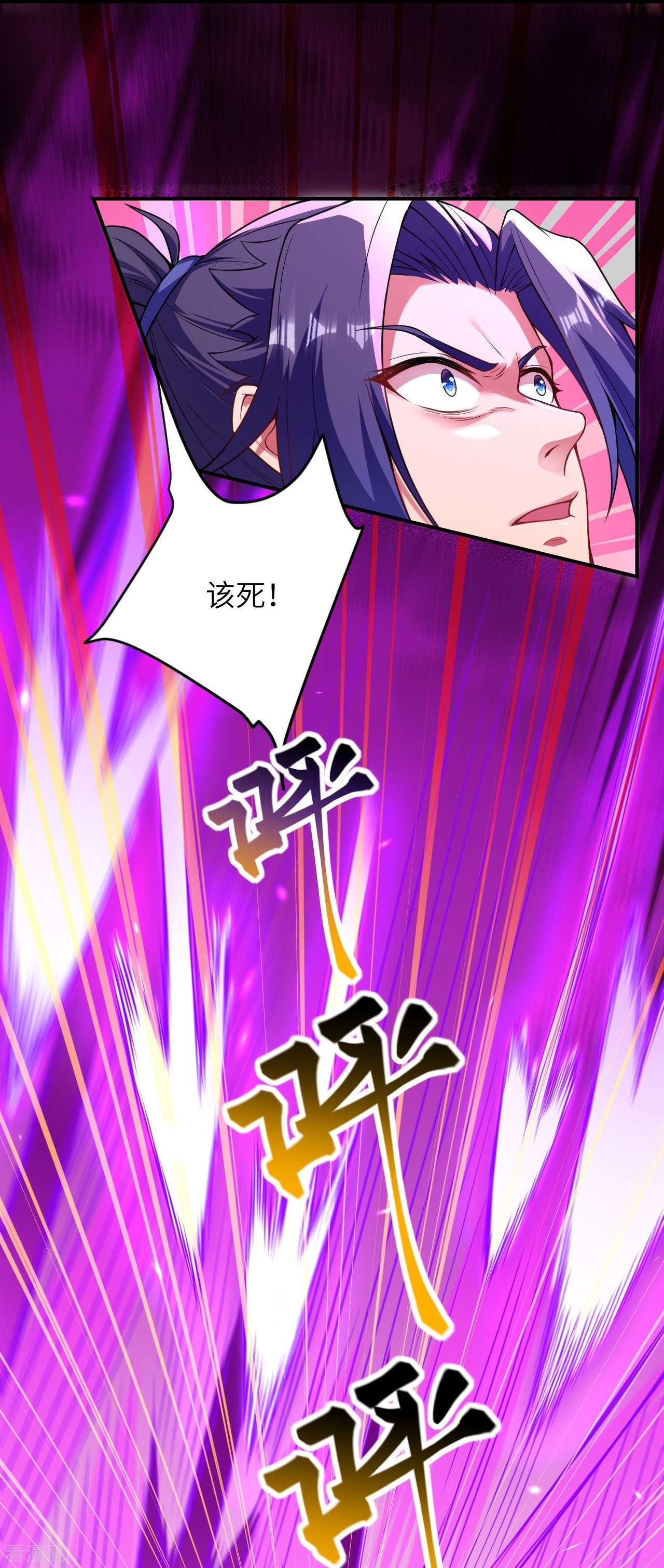 逆天邪神442话