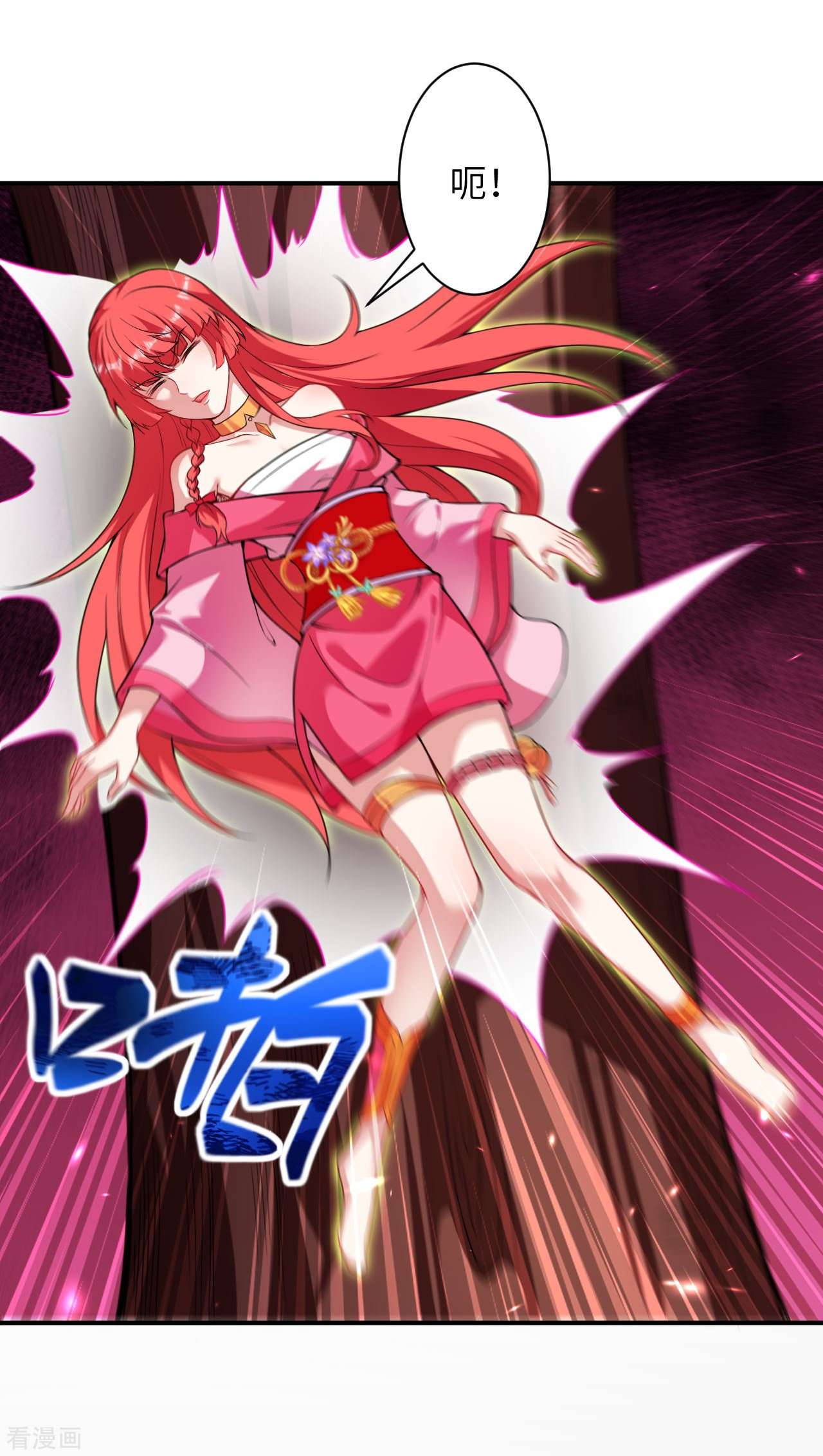 逆天邪神442话
