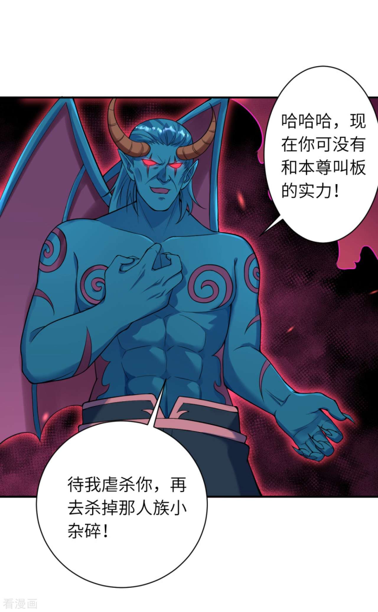 逆天邪神442话
