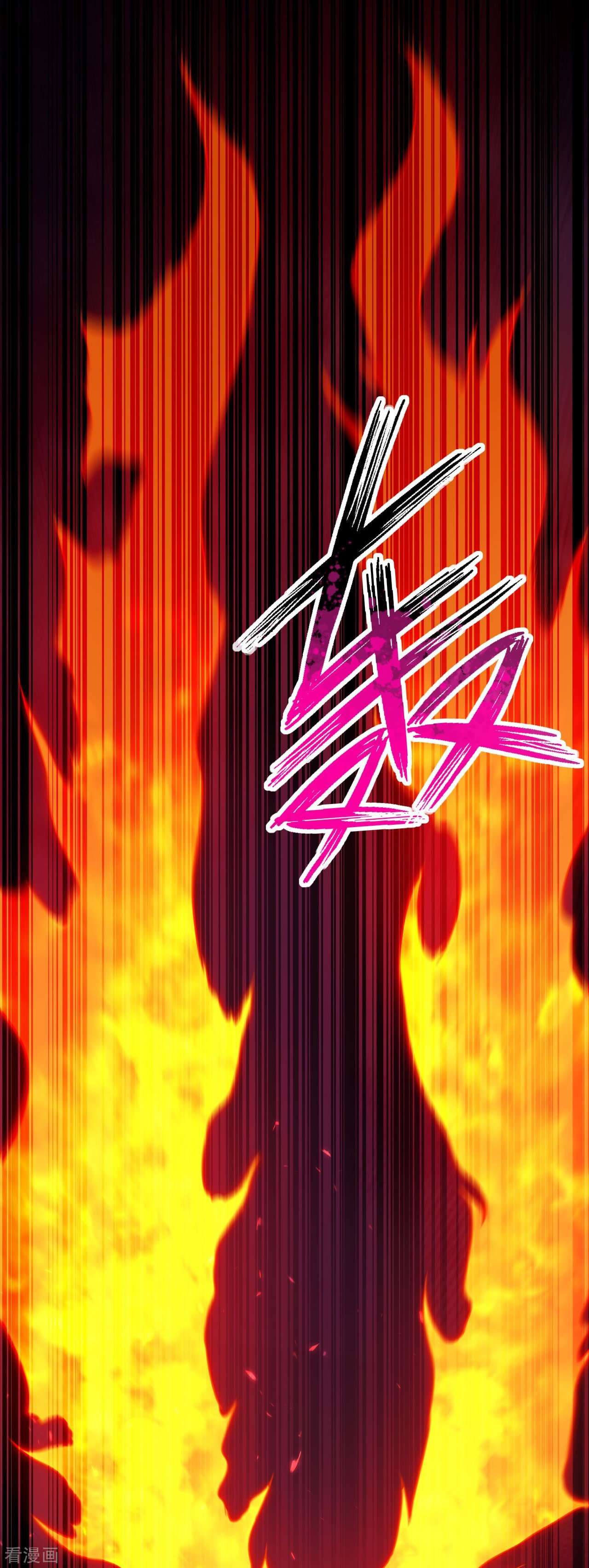 逆天邪神442话