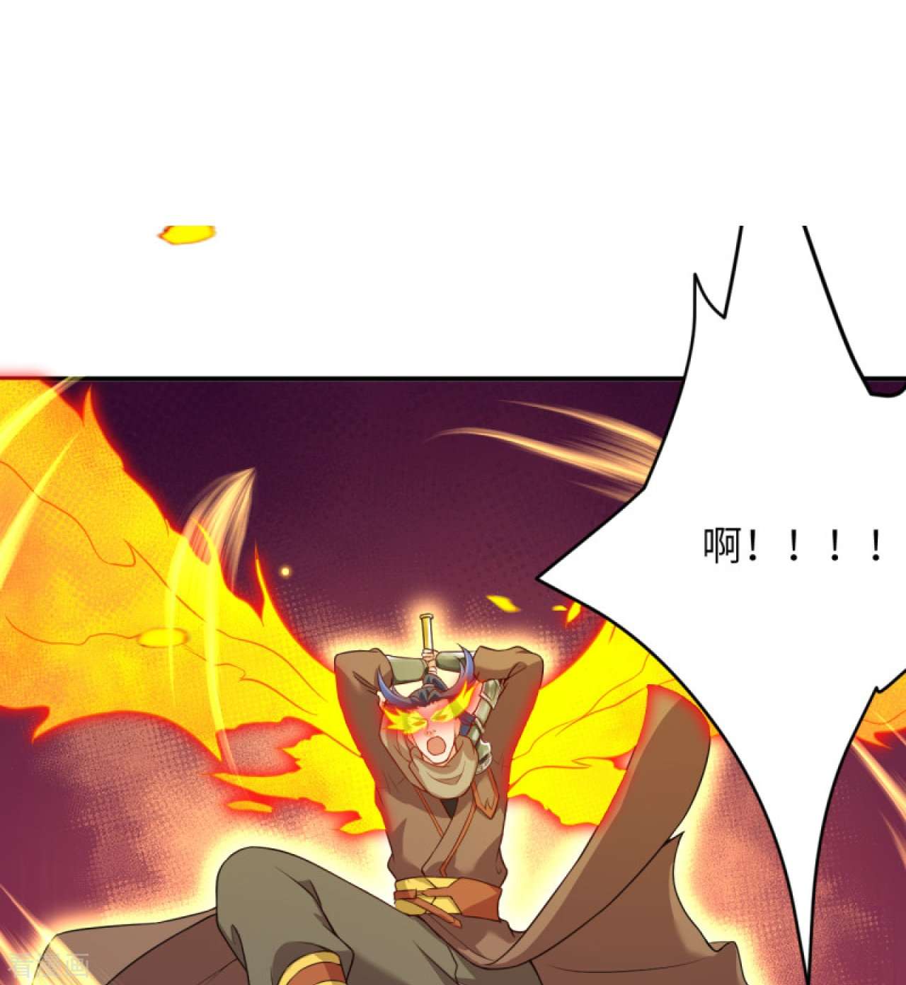 逆天邪神442话