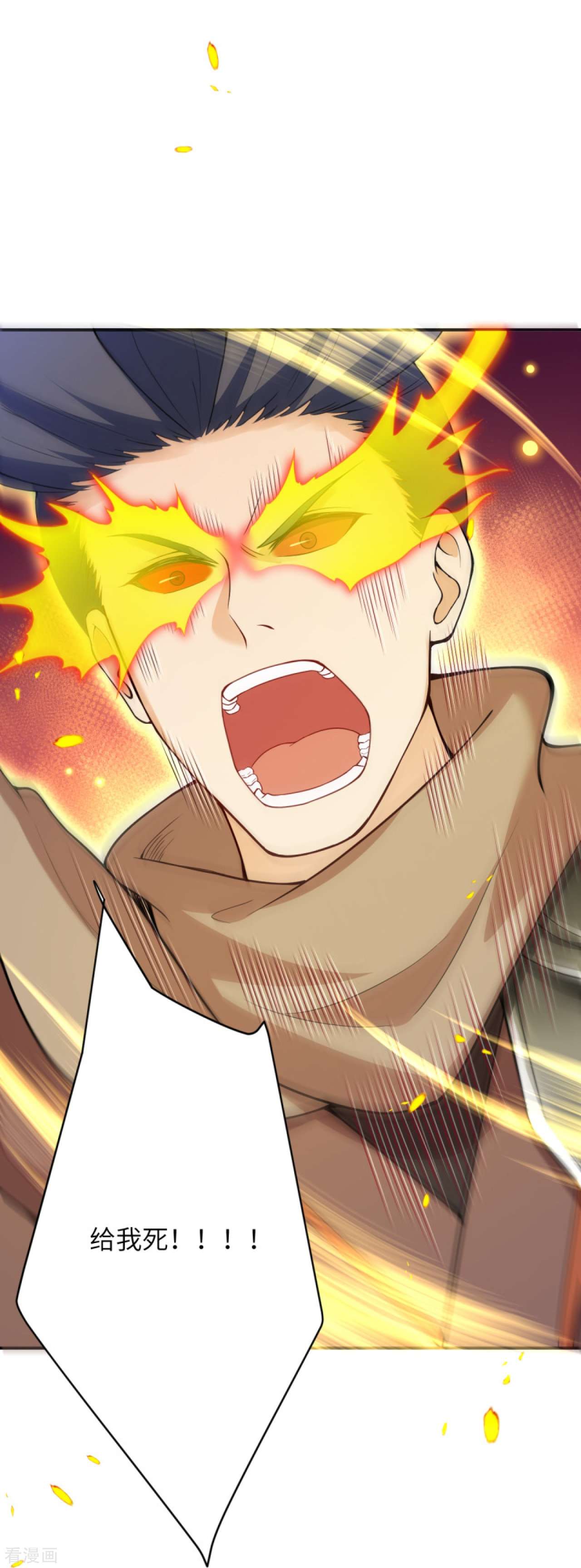 逆天邪神442话