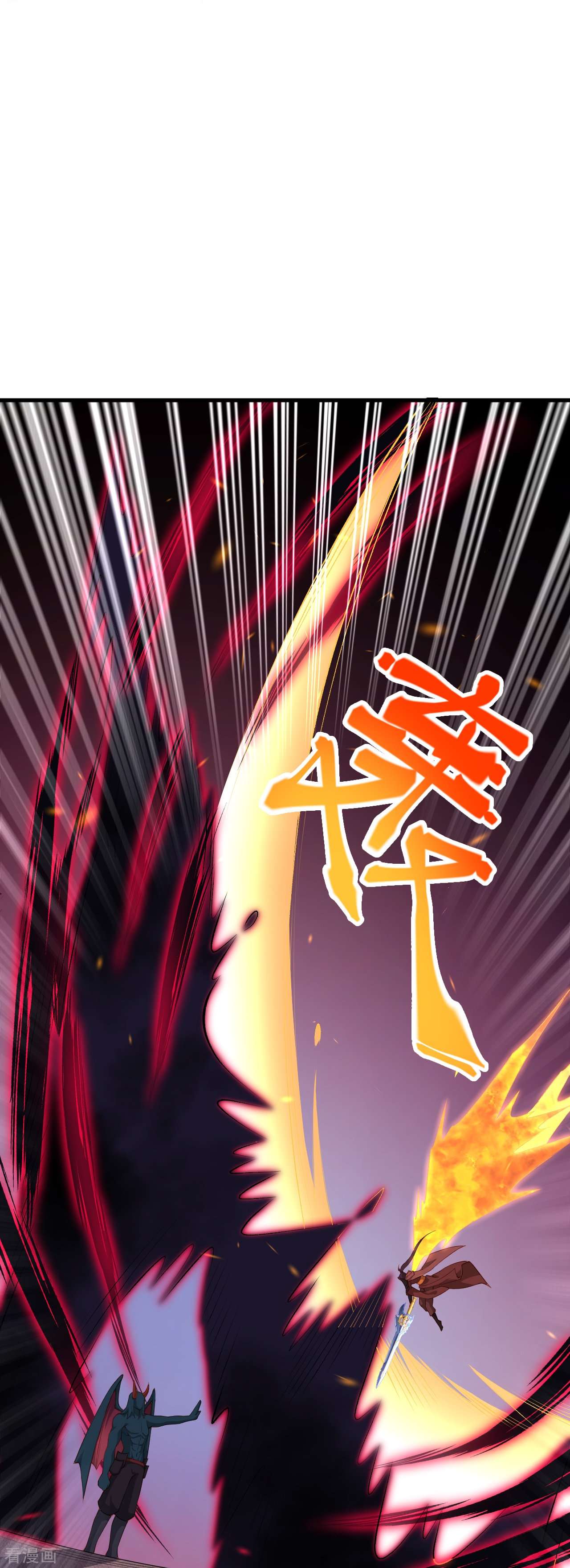 逆天邪神442话