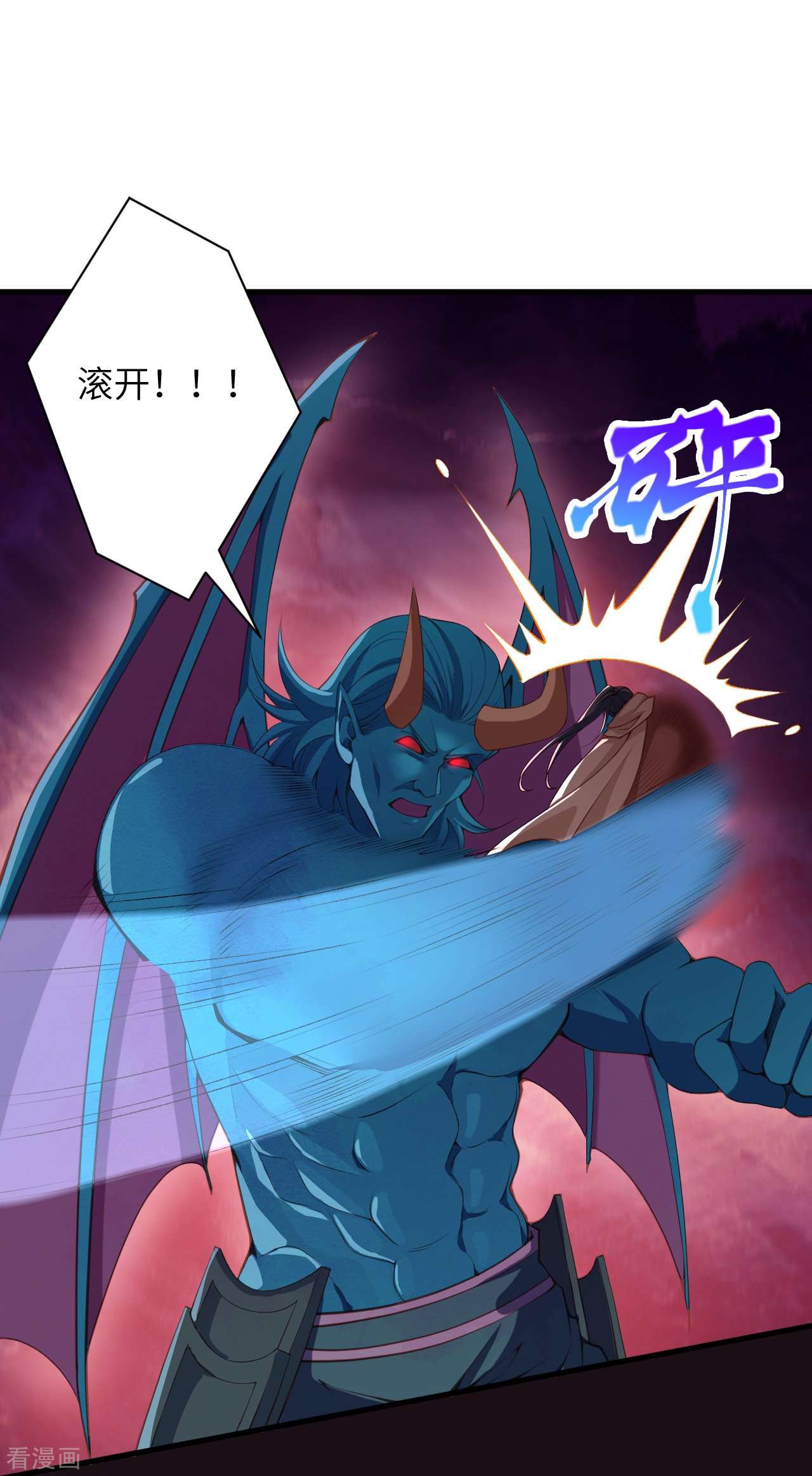 逆天邪神442话