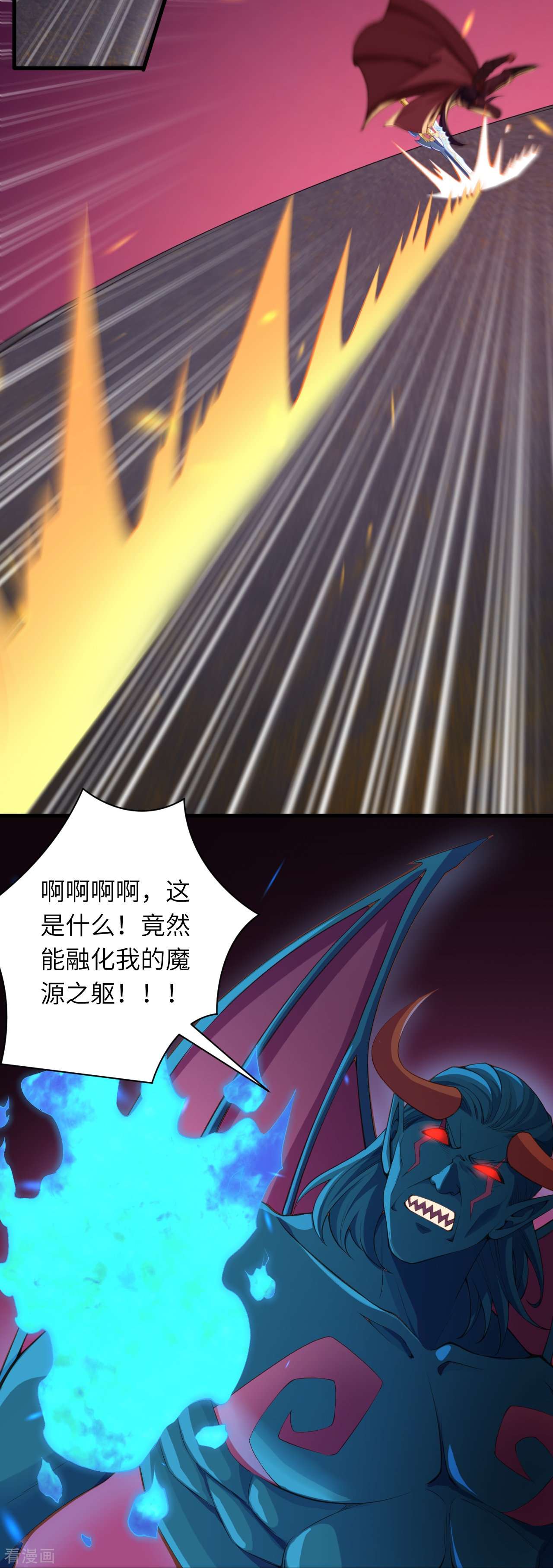逆天邪神442话
