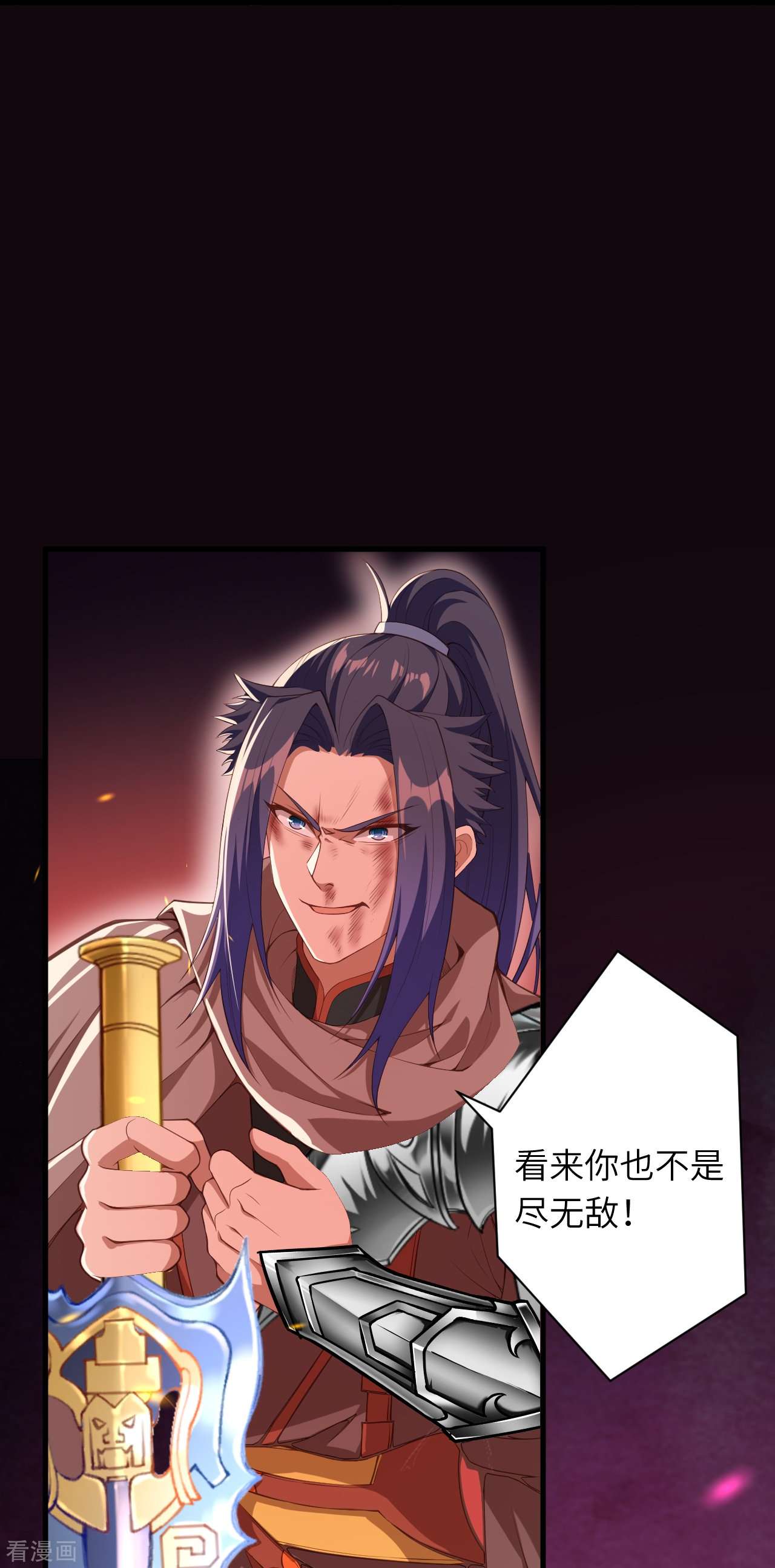 逆天邪神442话