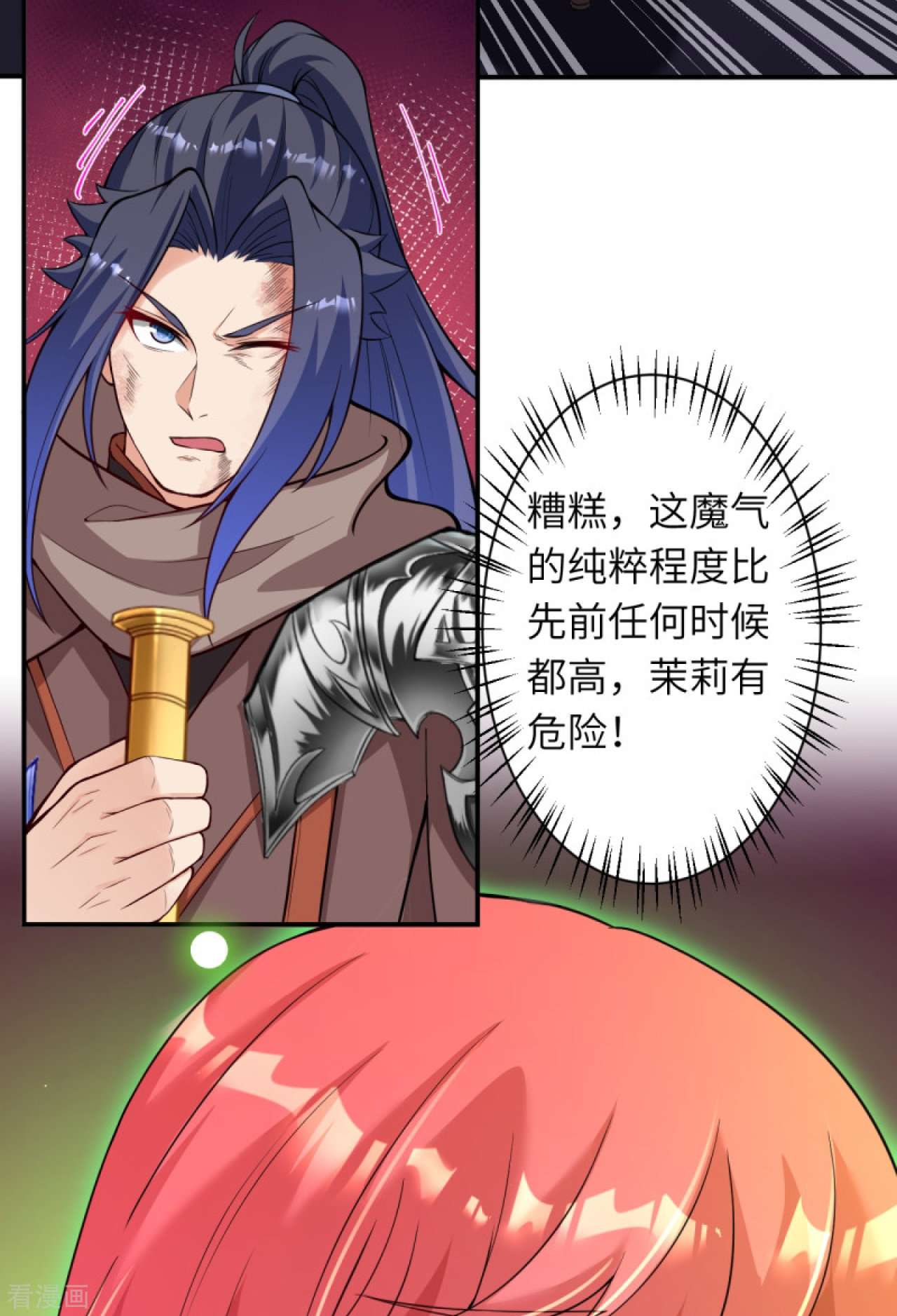 逆天邪神442话