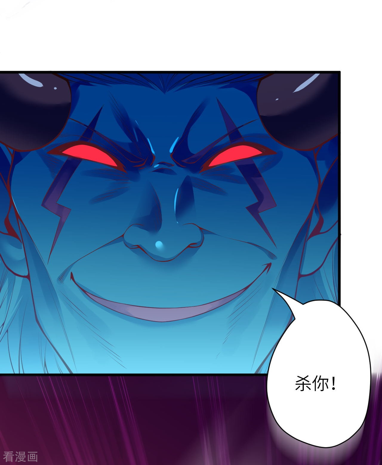 逆天邪神442话