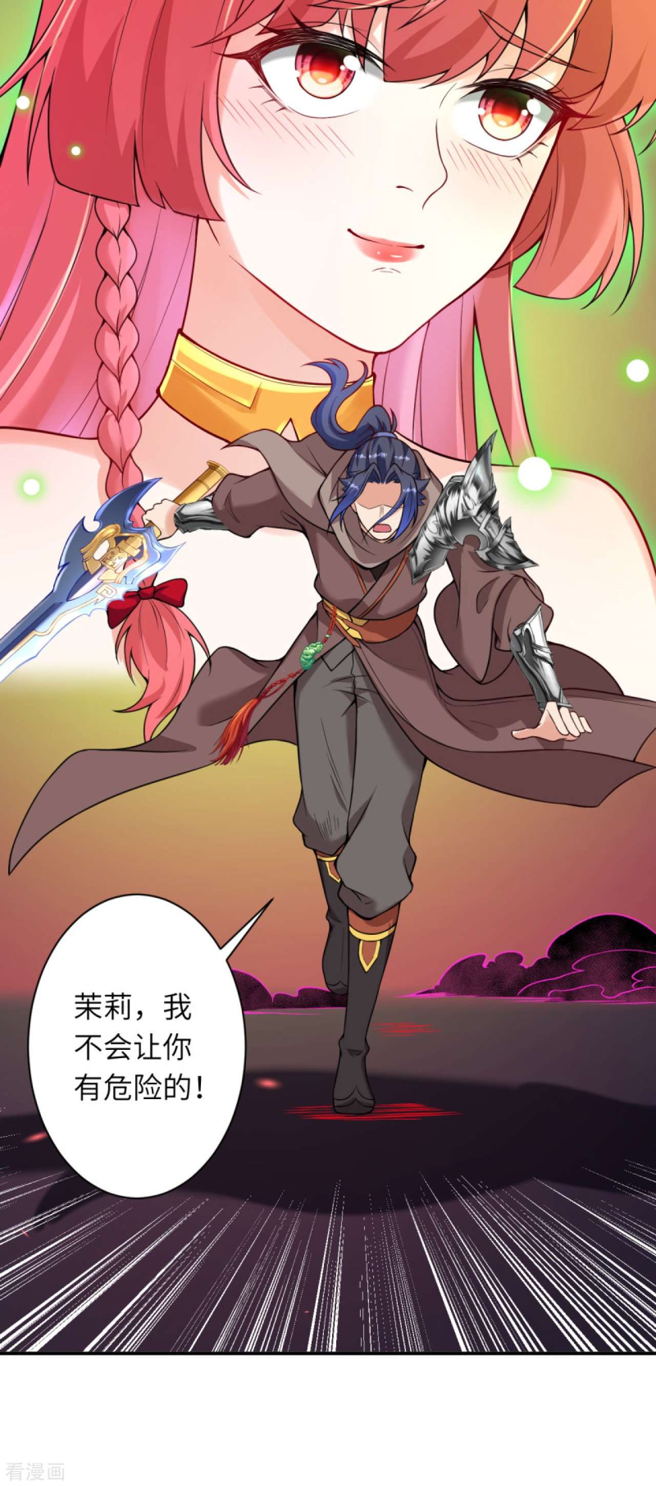 逆天邪神442话