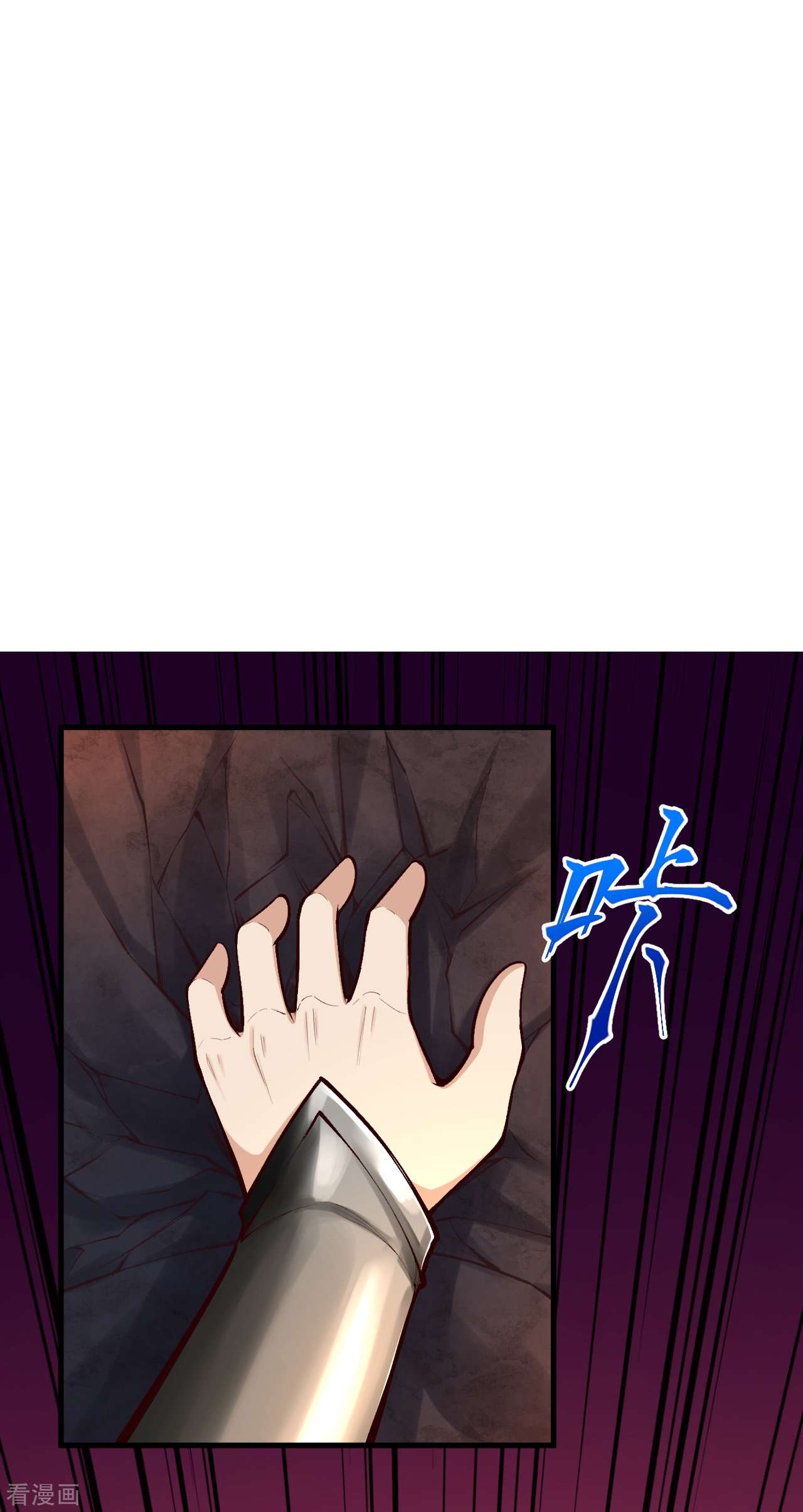 逆天邪神443话