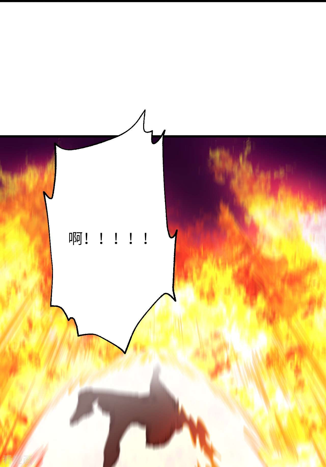 逆天邪神443话