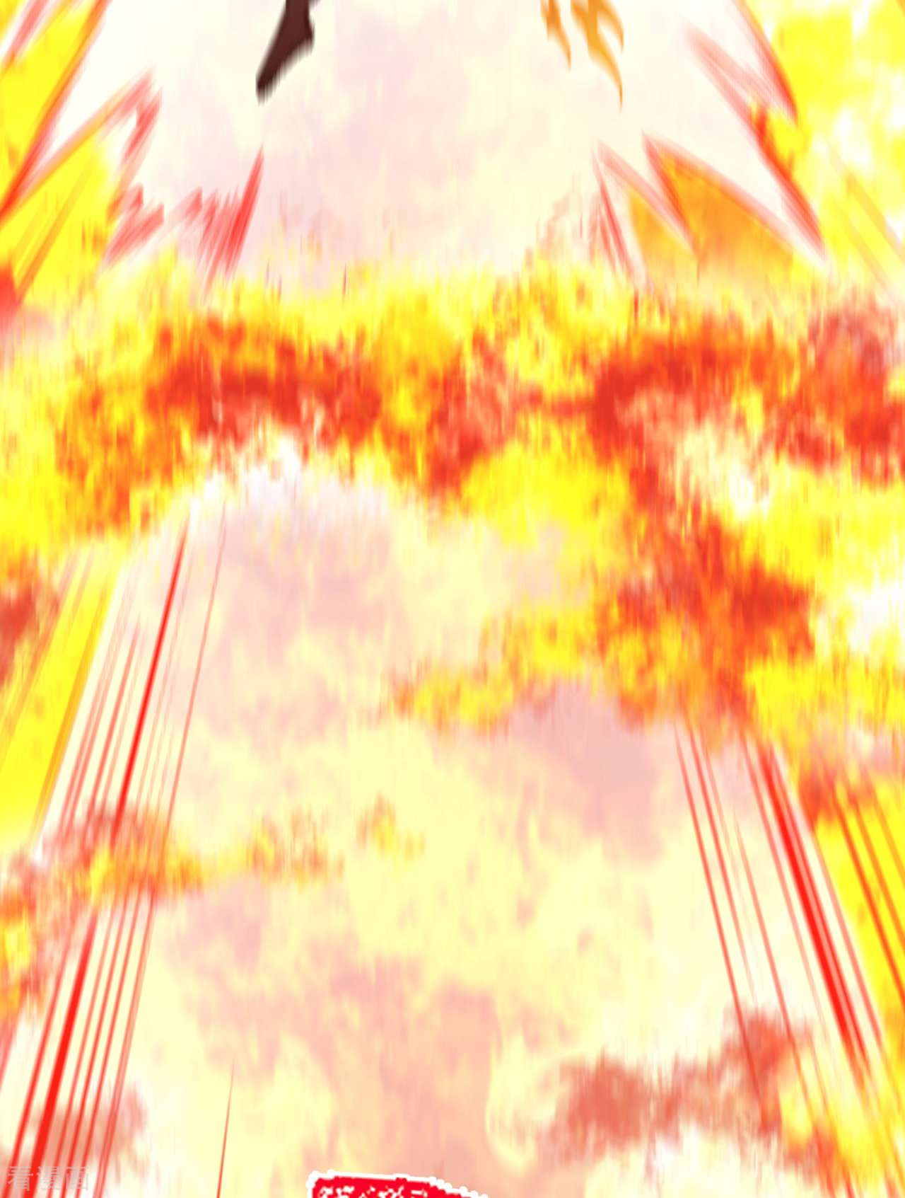 逆天邪神443话