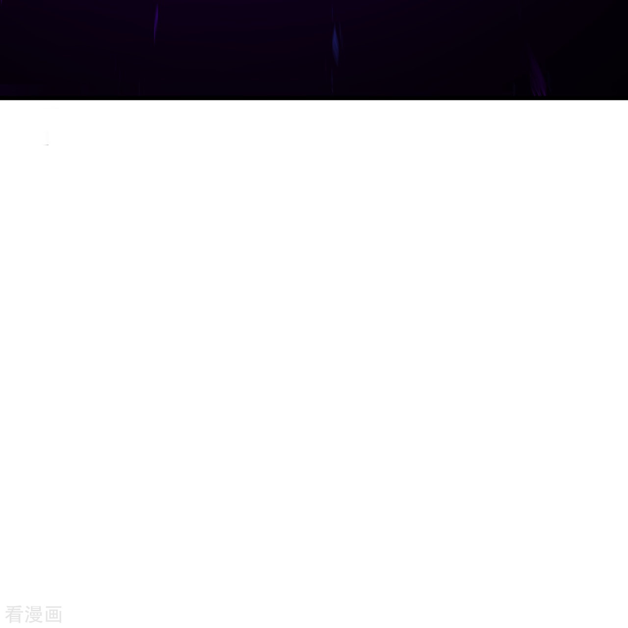 逆天邪神443话