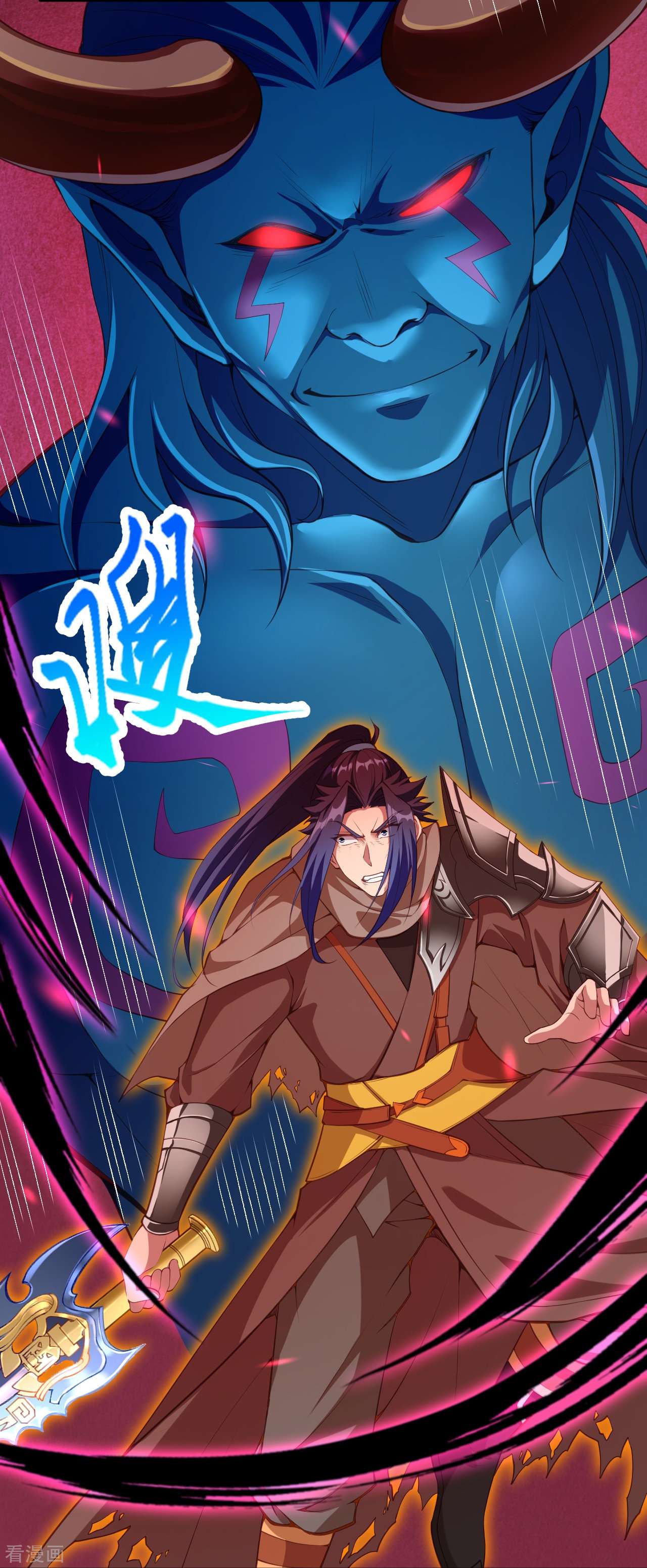 逆天邪神443话