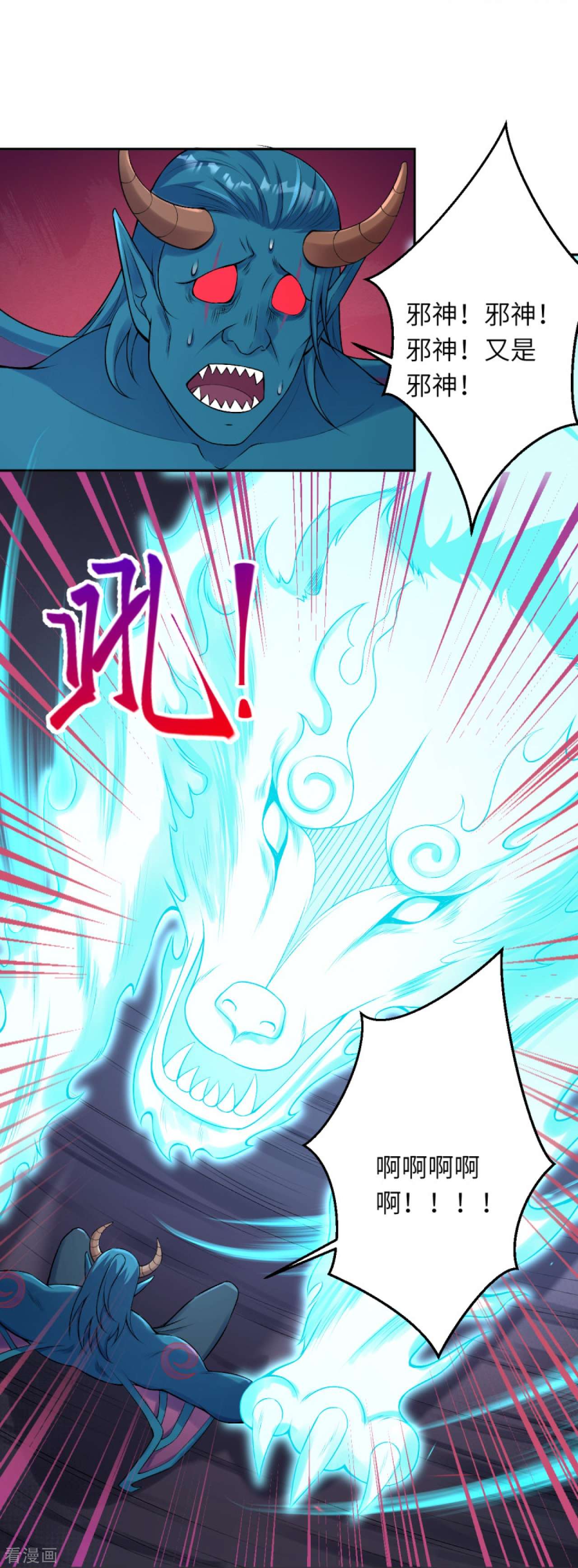 逆天邪神443话