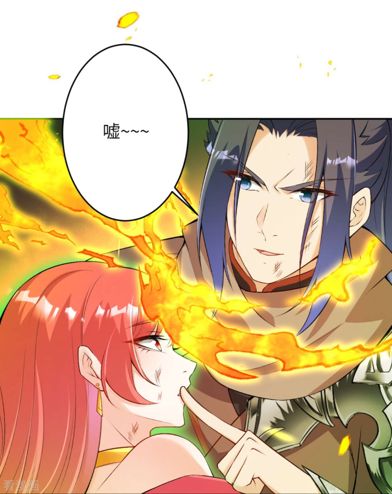 逆天邪神443话