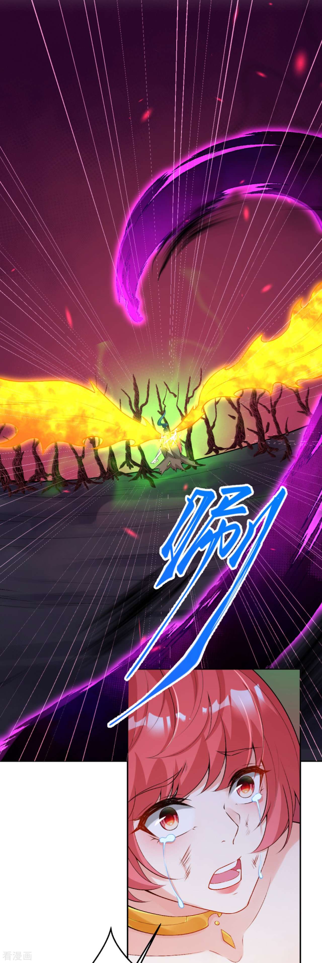 逆天邪神443话
