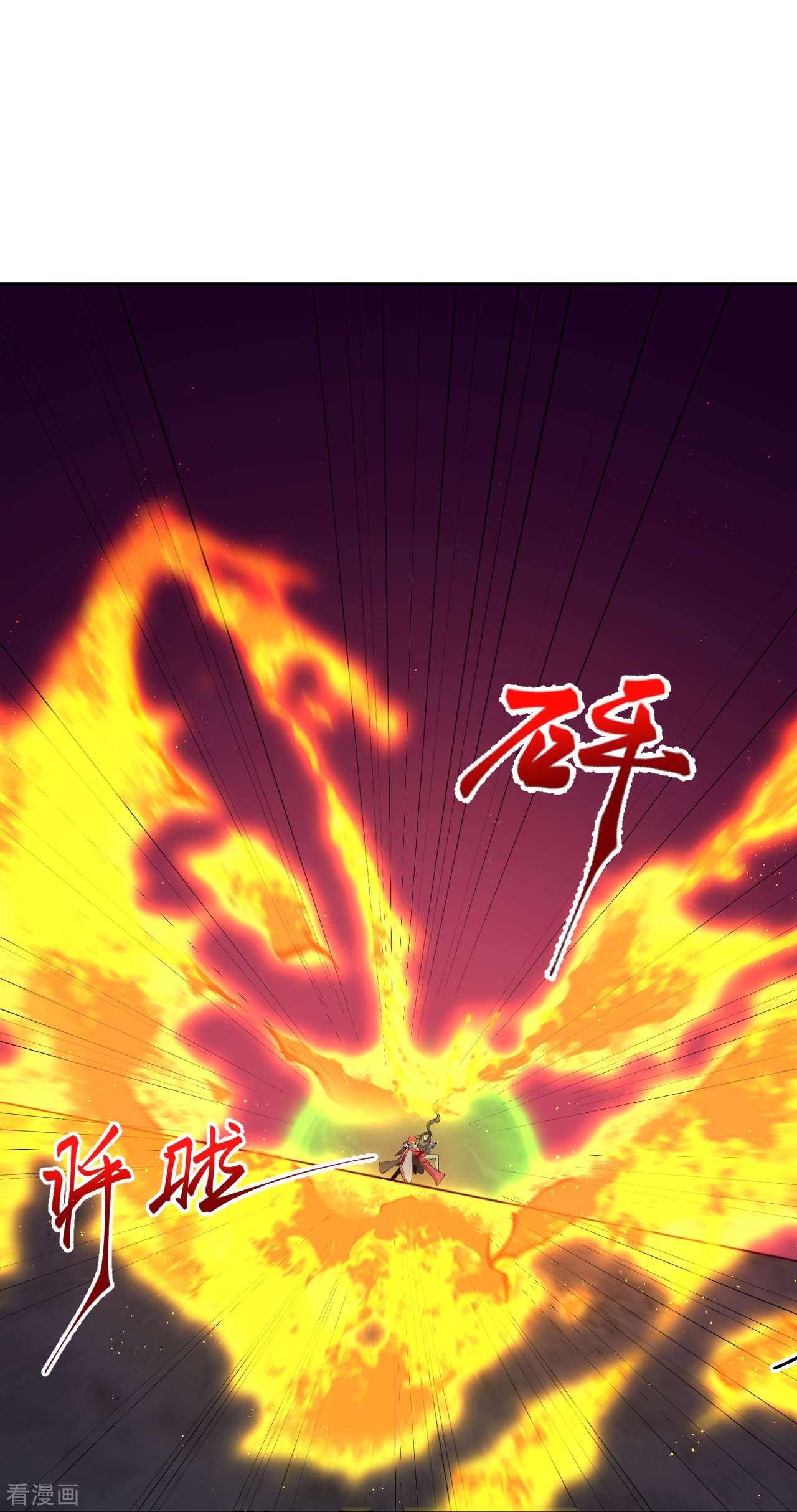 逆天邪神443话